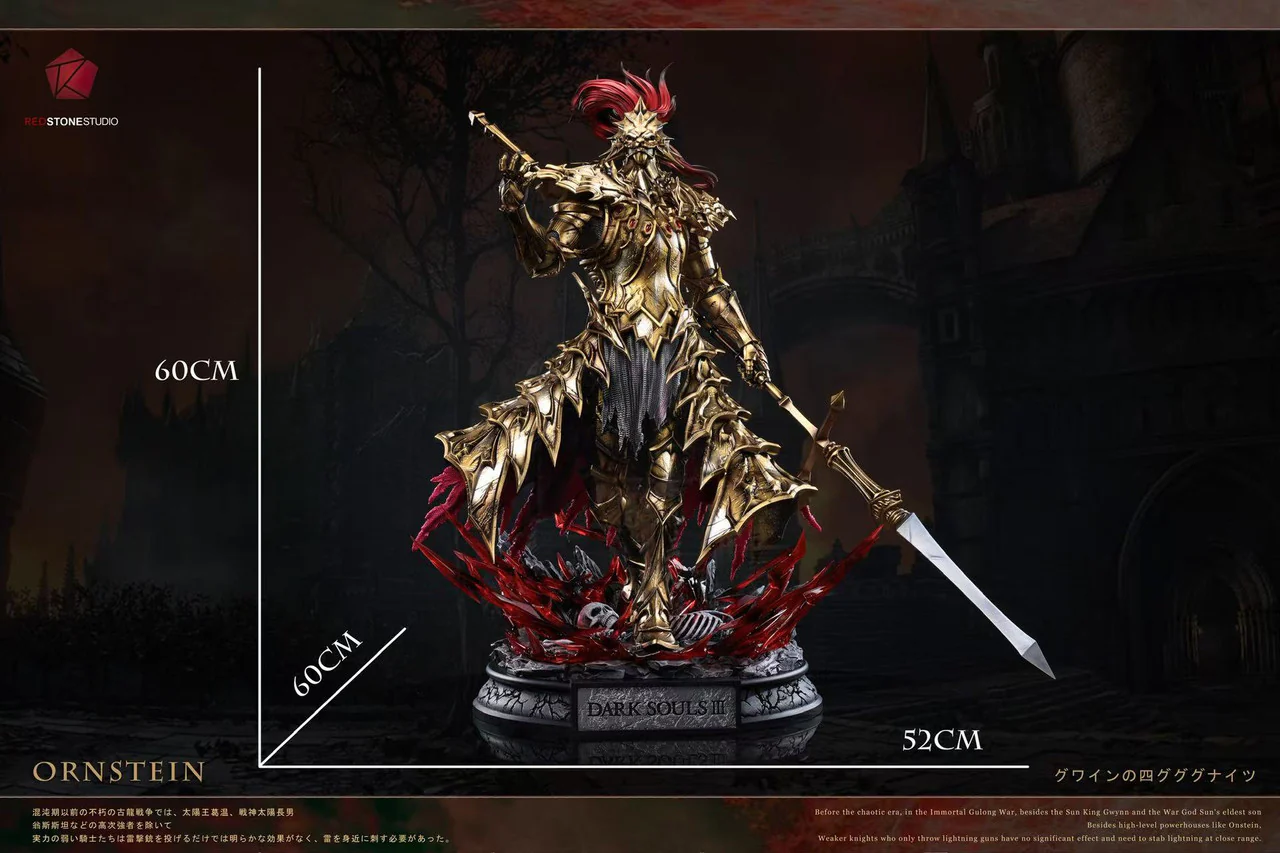 Dark Souls - Ornstein | 1:4 Resin Statue | by REDStone Studio