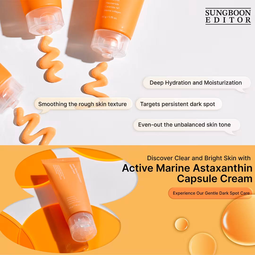 SUNGBOON EDITOR  Active Marine Astaxanthin Capsule Cream