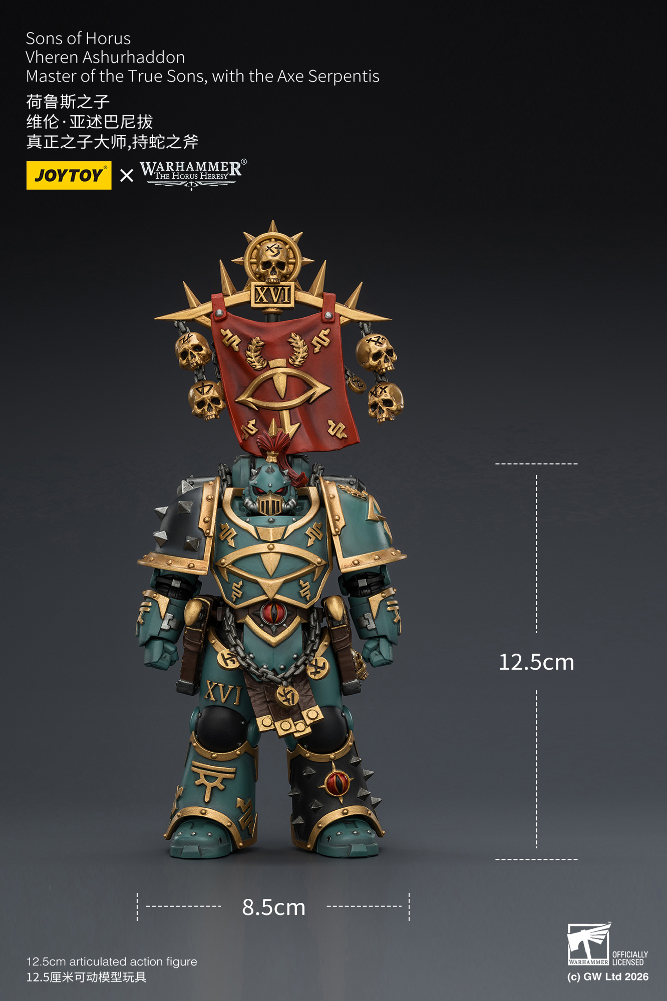 JOYTOY JT03936 Warhammer The Horus Heresy 1:18 Sons Of Horus Vheren Ashurhaddon Master of the True Sons - JOYTOY WORLD