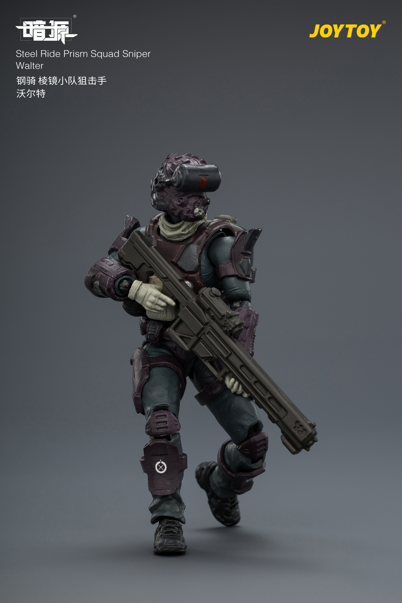 JOYTOY JT03806 Dark Source 1: 25 Steel Ride Prism Squad - JOYTOY WORLD