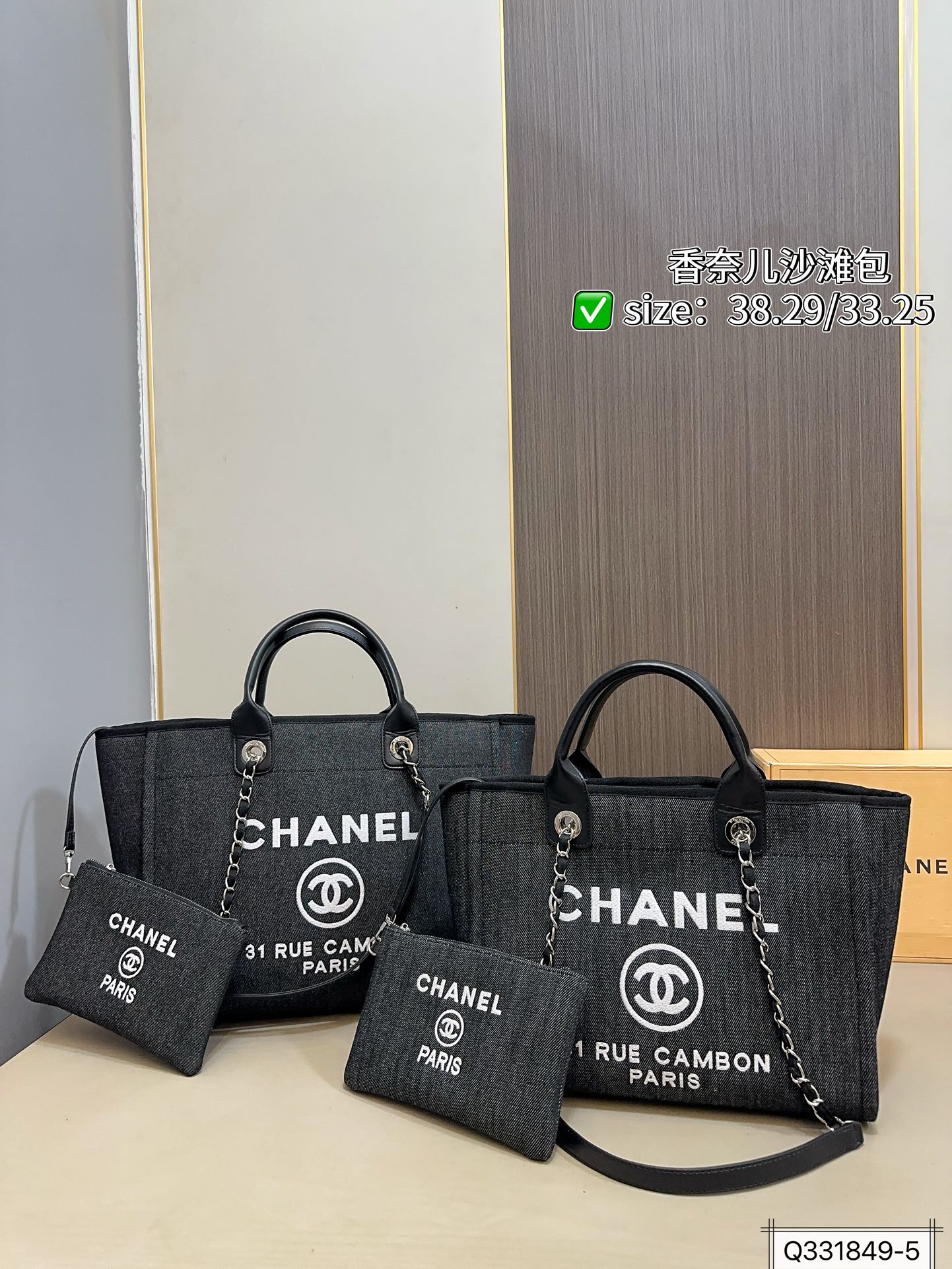 Chanel Beach Bag Cowboy Beach
