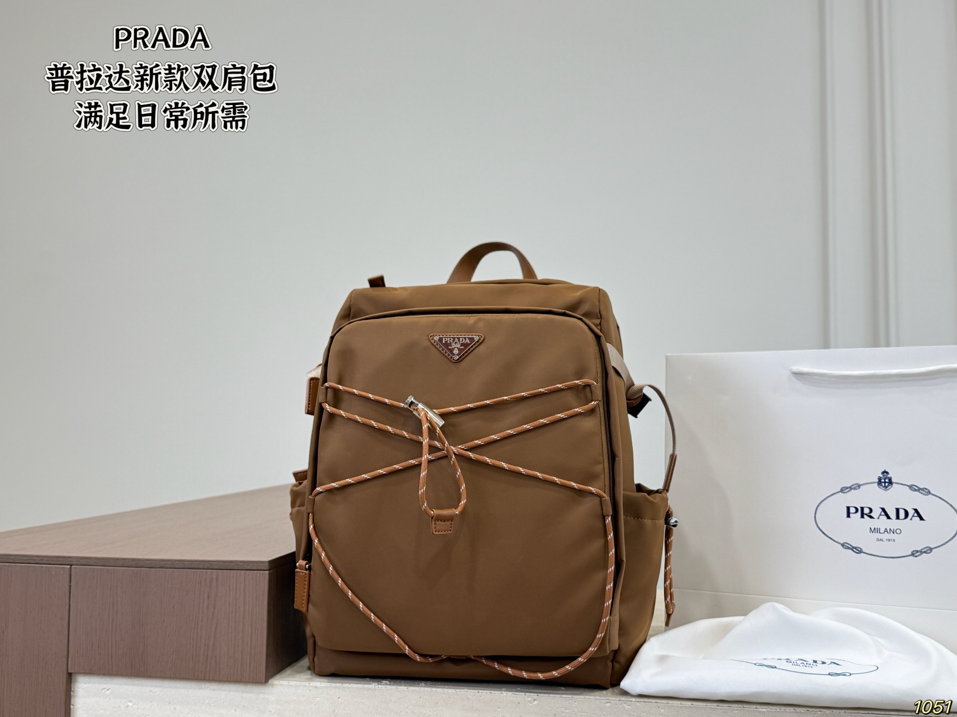Prada's New Backpack