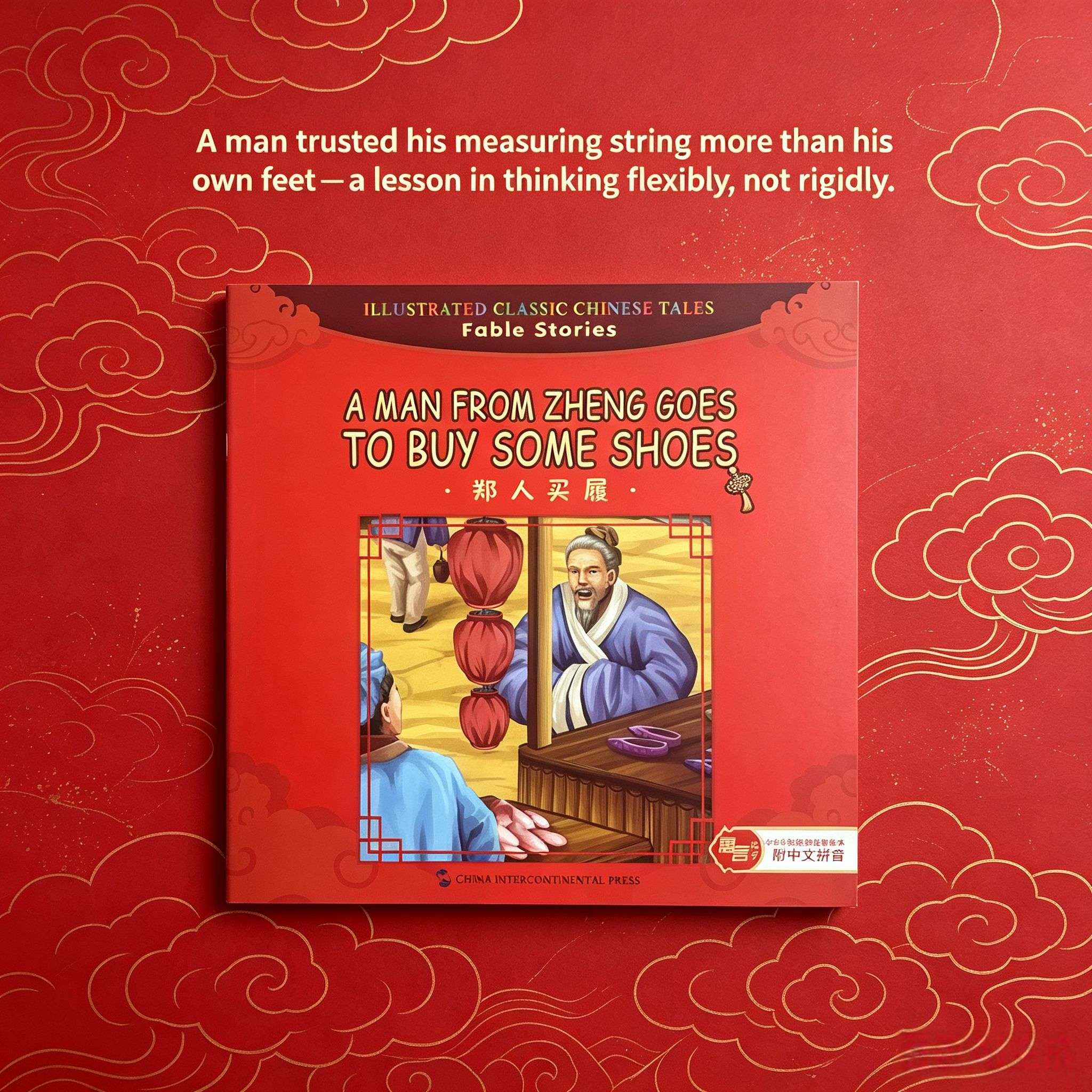 The Man Who Bought Shoes by Measuring His Feet: A Chinese Idiom Story for Kids (Chinese-English Bilingual Edition with Pinyin) – Classic Folktale Picture Book