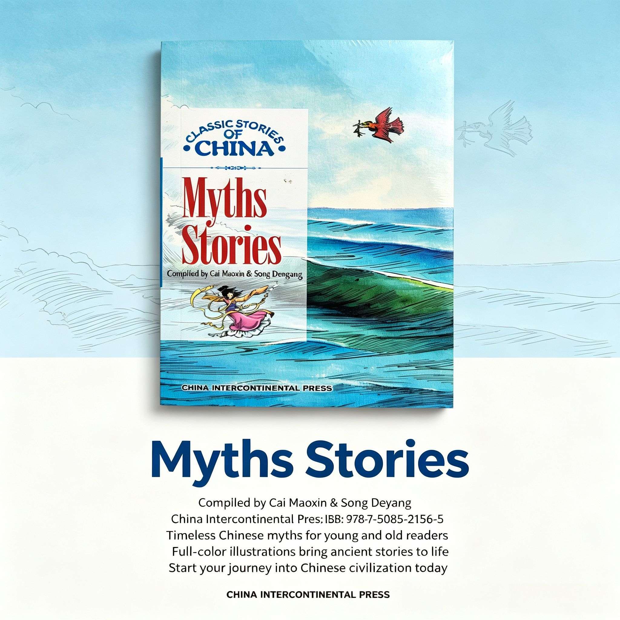 Myths Stories - Classic Chinese Myths & Legends in English, Illustrated Book of Ancient Tales