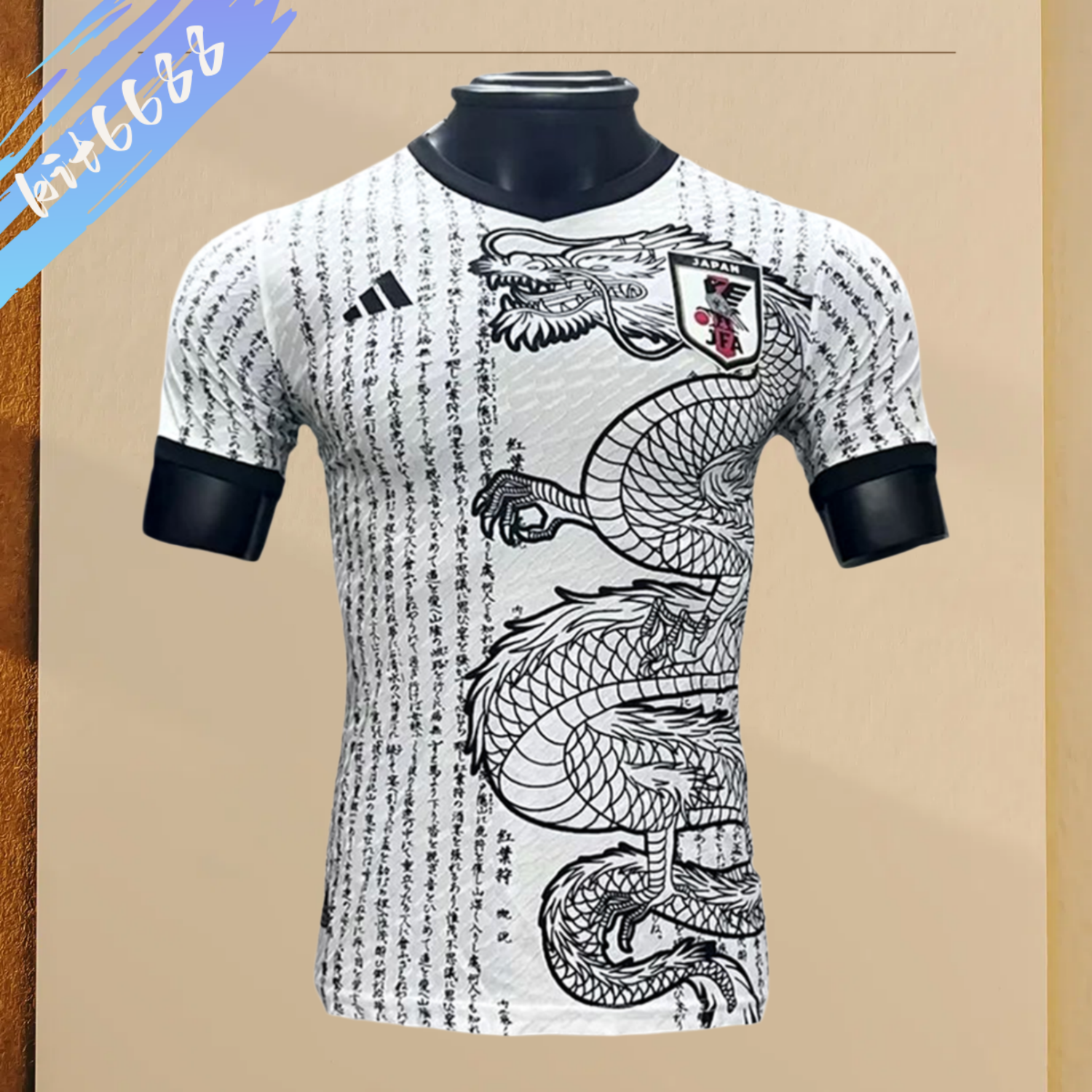 2024/2025 Japan Special Edition Football Shirt (Player Edition)