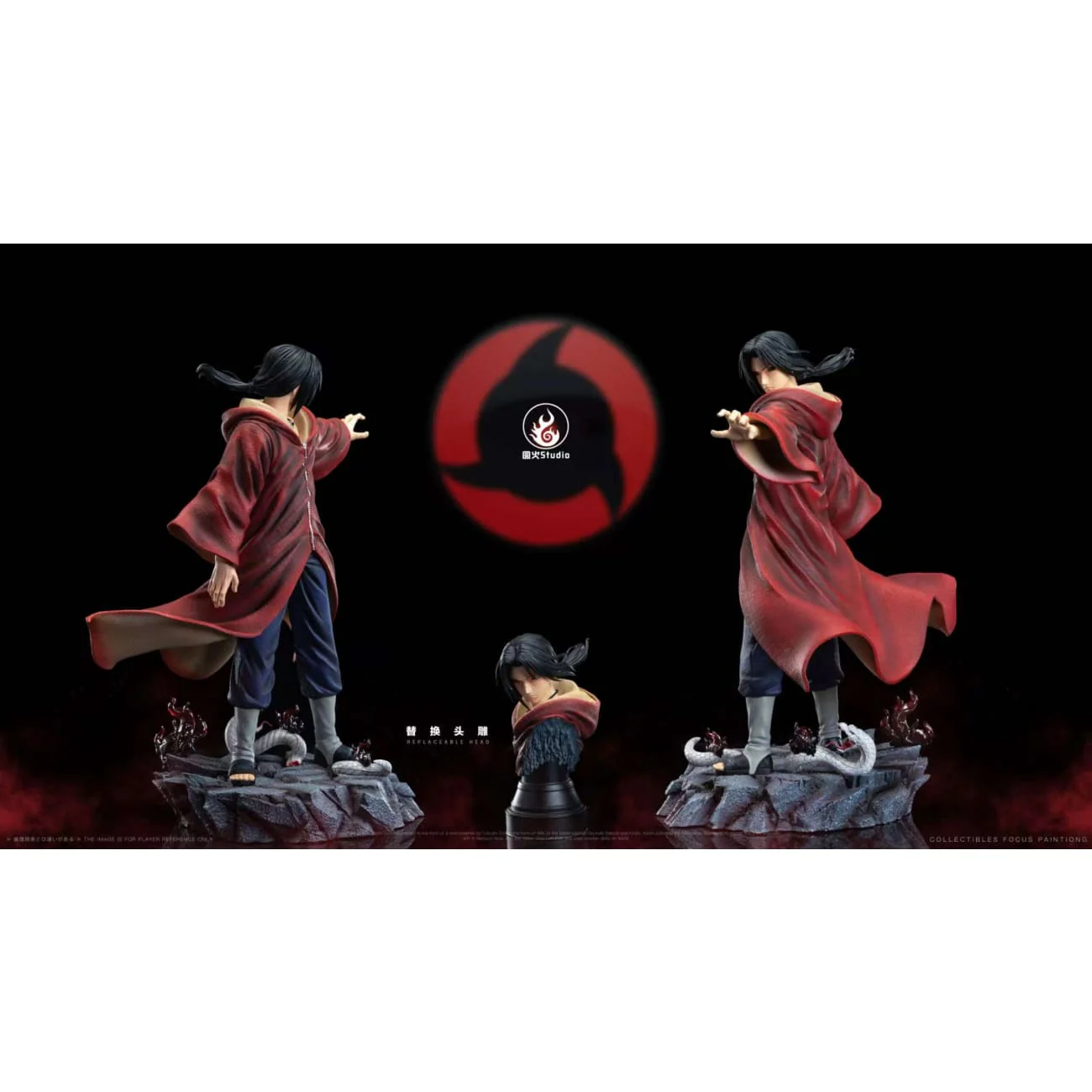 Yuanhuo Studio - Uchiha Itachi & Uchiha Sasuke [2 Variants]
