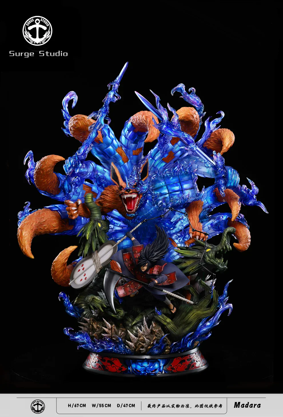 Naruto - Surge Studio Uchiha Madara