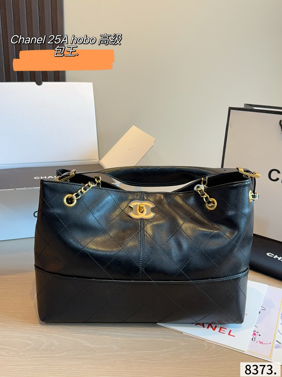 Chanel 25A Hobo Bag