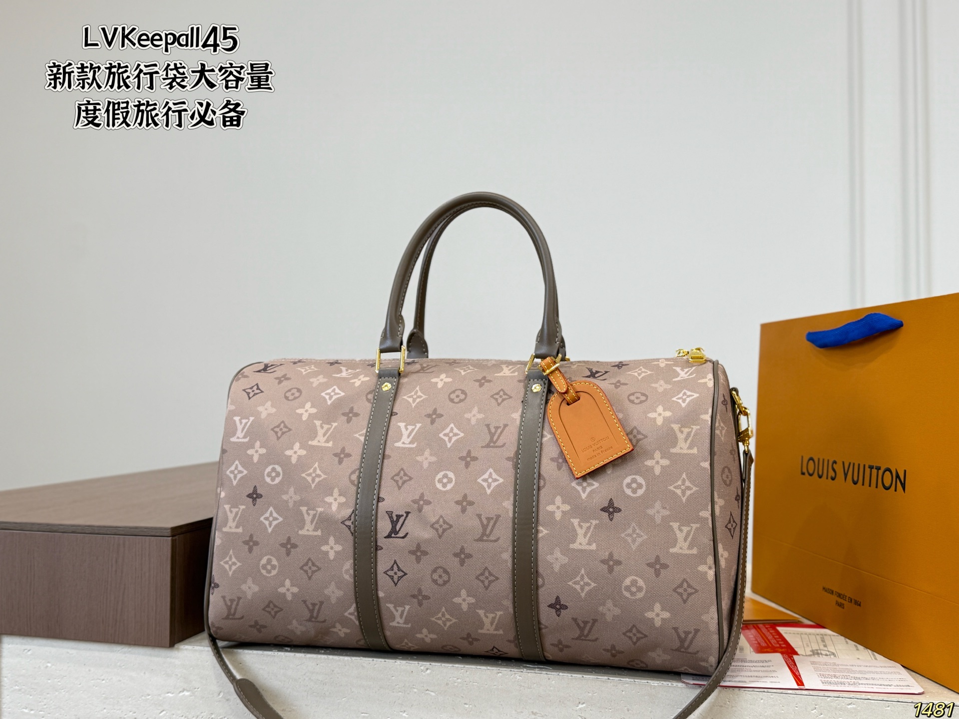 LV Keepall Travel Bag