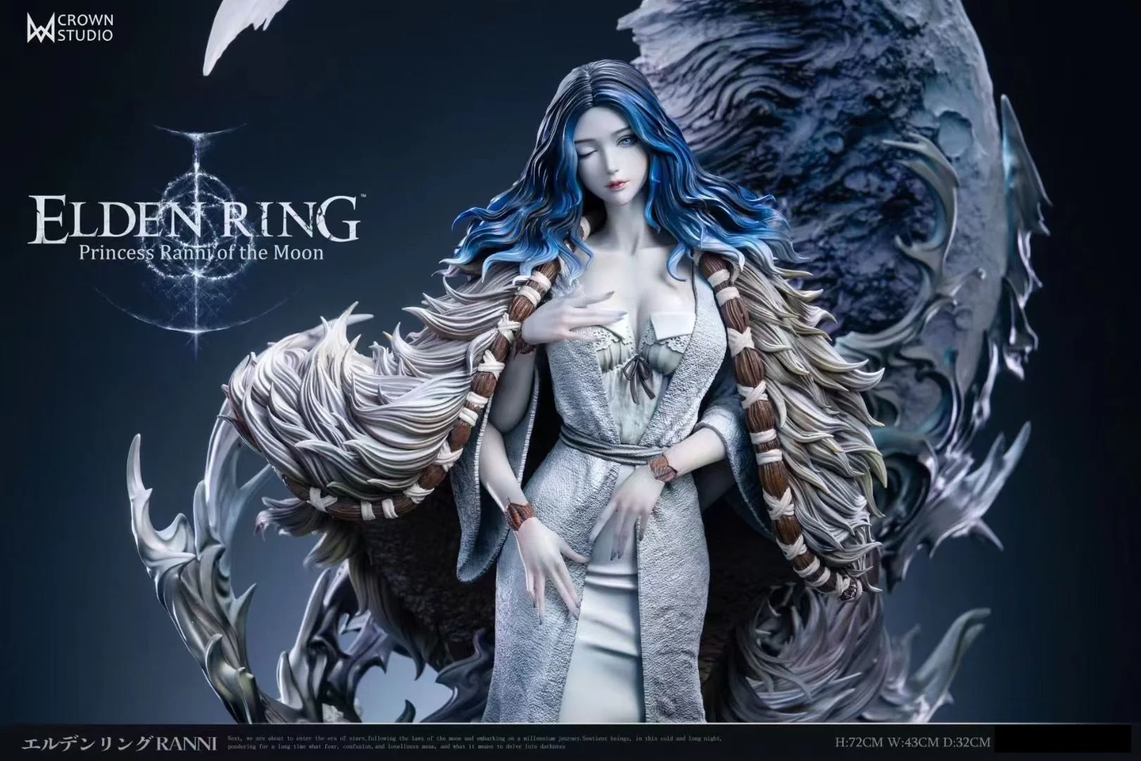Crown Studio - Elden Ring Ranni | 艾尔登法环 菈妮