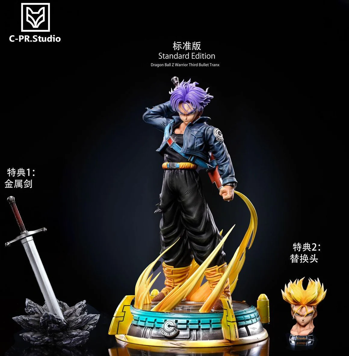 Dragon Ball - CPR Studio Dragon Ball Trunks Resin Statue