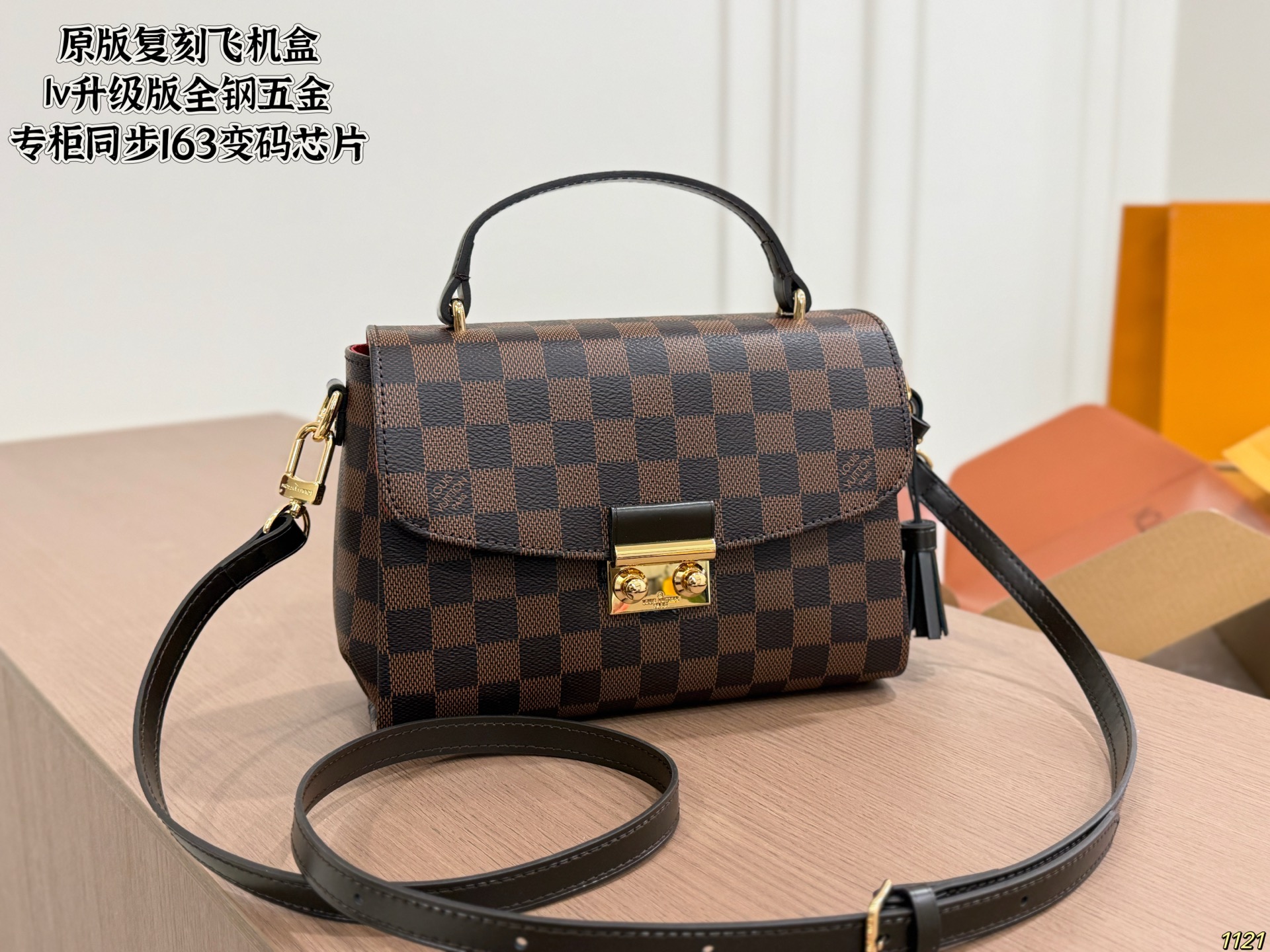 LV Croisette Bag