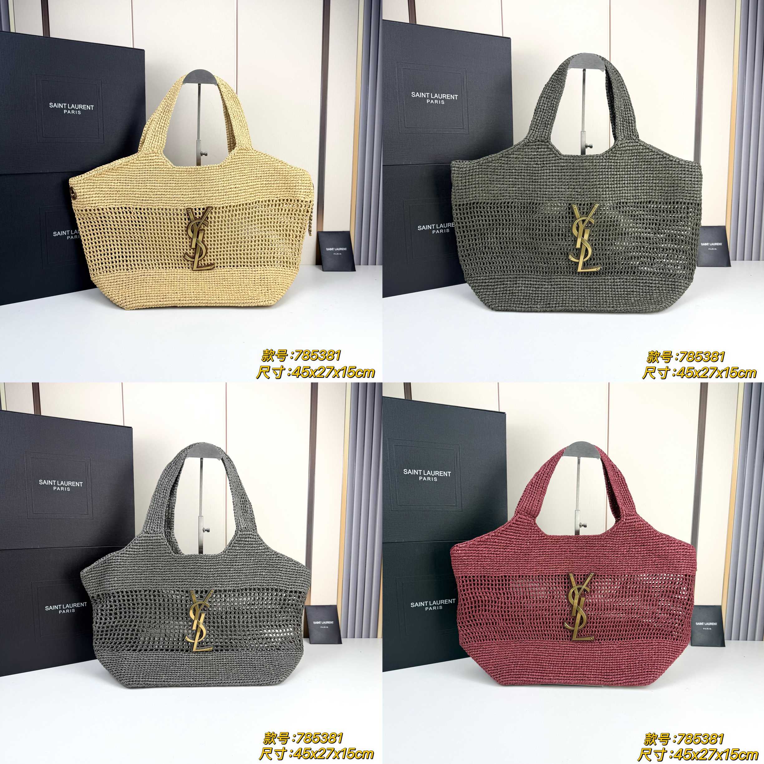 YSL Style Raffia Crochet Large Shopping Tote Bag