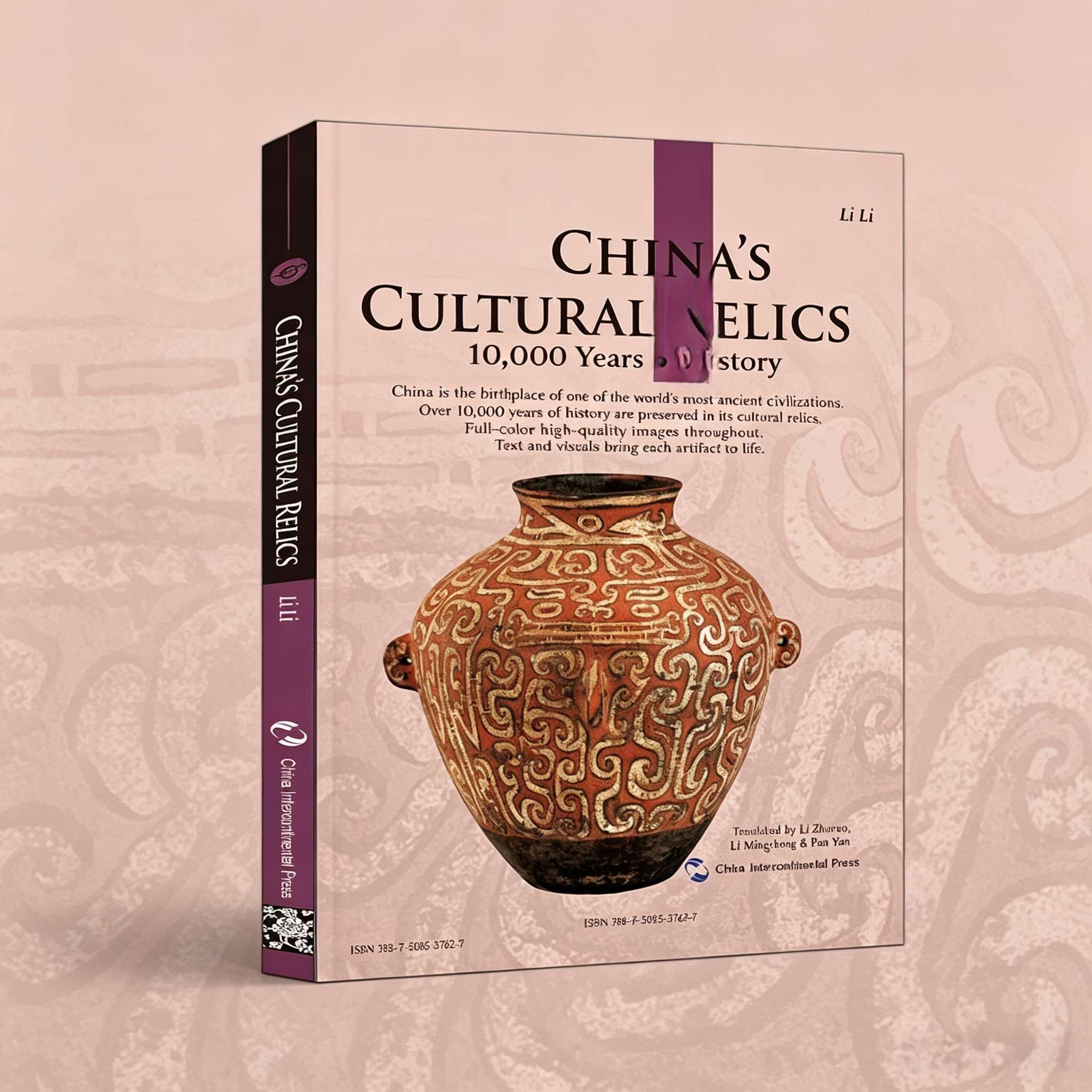 China‘s Cultural Relics: Unearthed History of 10,000 Years (Humanities China Series)
