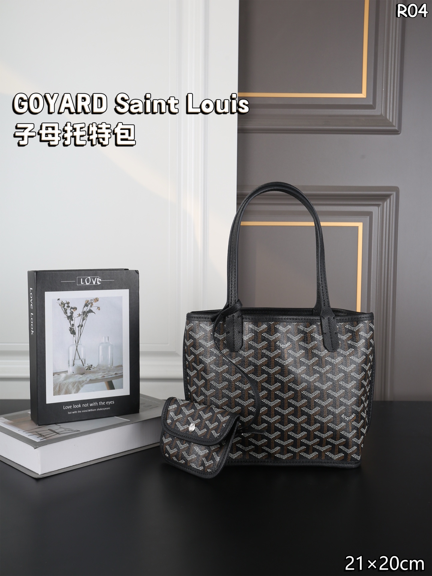 Goyard bag