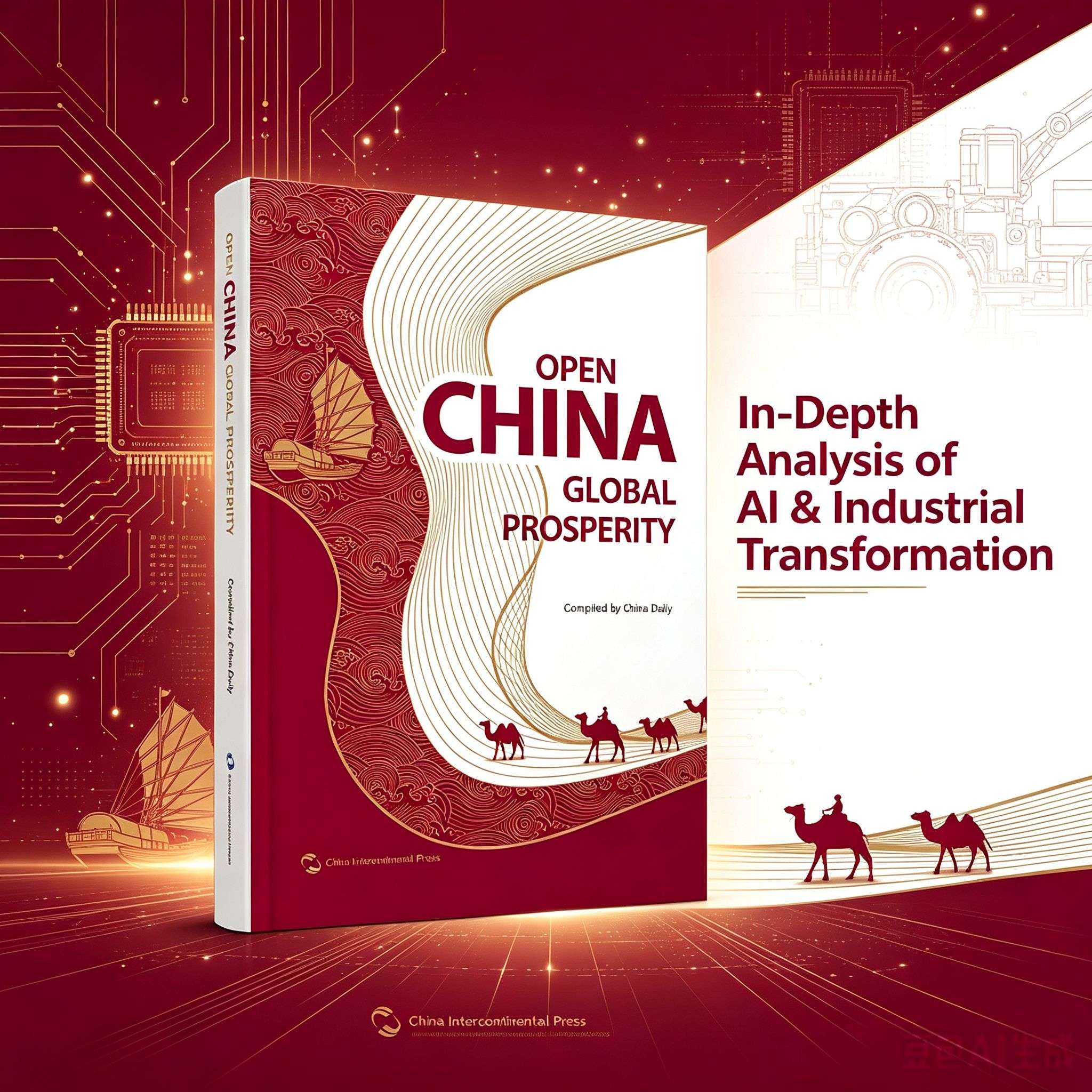Open China, Global Prosperity: China‘s Economic New Coordinates