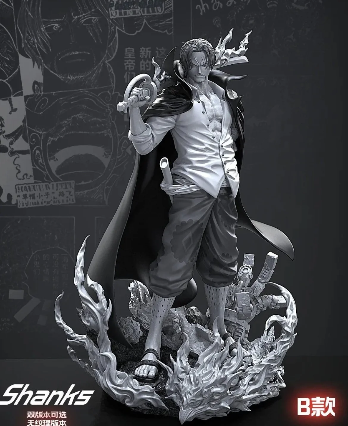 One Piece - LX Studio Shanks
