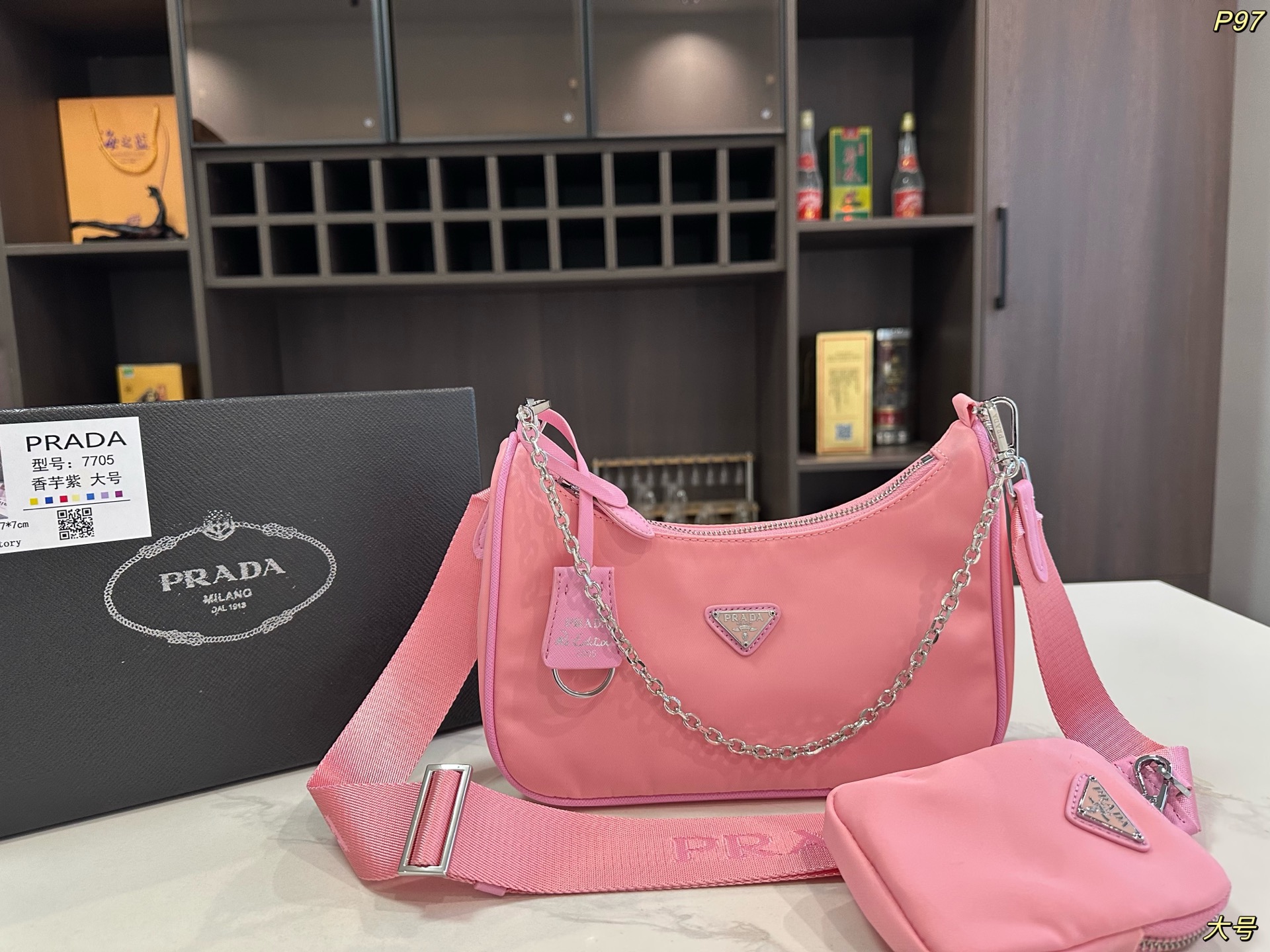 Prada 2-in-1 Shoulder Bag