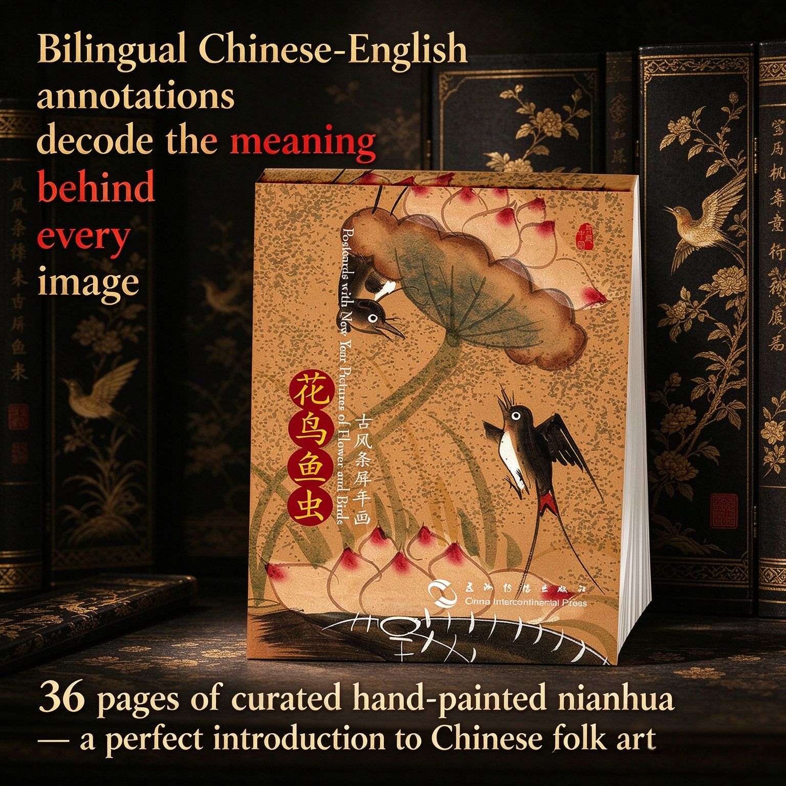 Flower, Bird, Fish & Insect: Traditional Chinese New Year Picture Postcards (Bilingual Chinese-English)