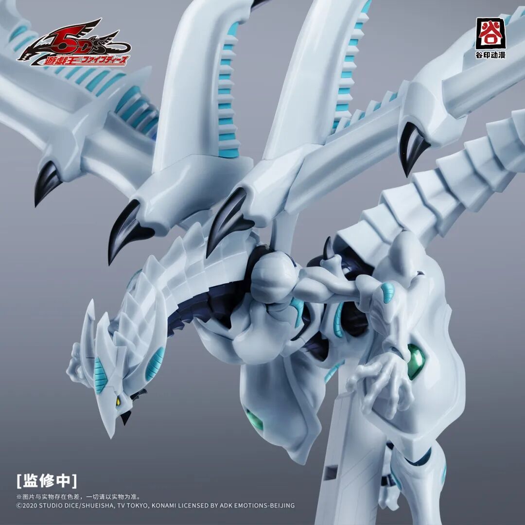 Guyin Animation 5DS-01 Yu-Gi-Oh! Shooting Star Dragon - JOYTOY WORLD