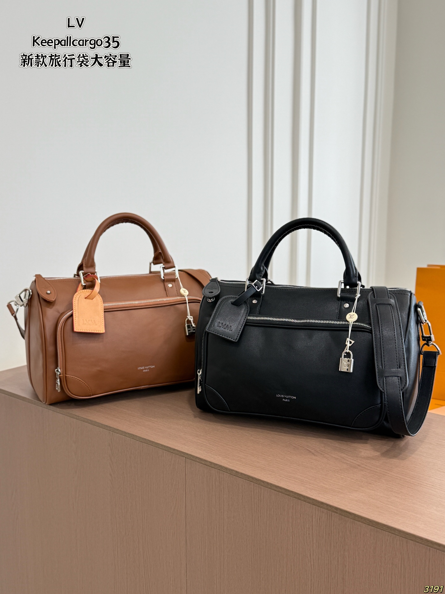 LV Keepall Cargo 35 New Travel Bag
