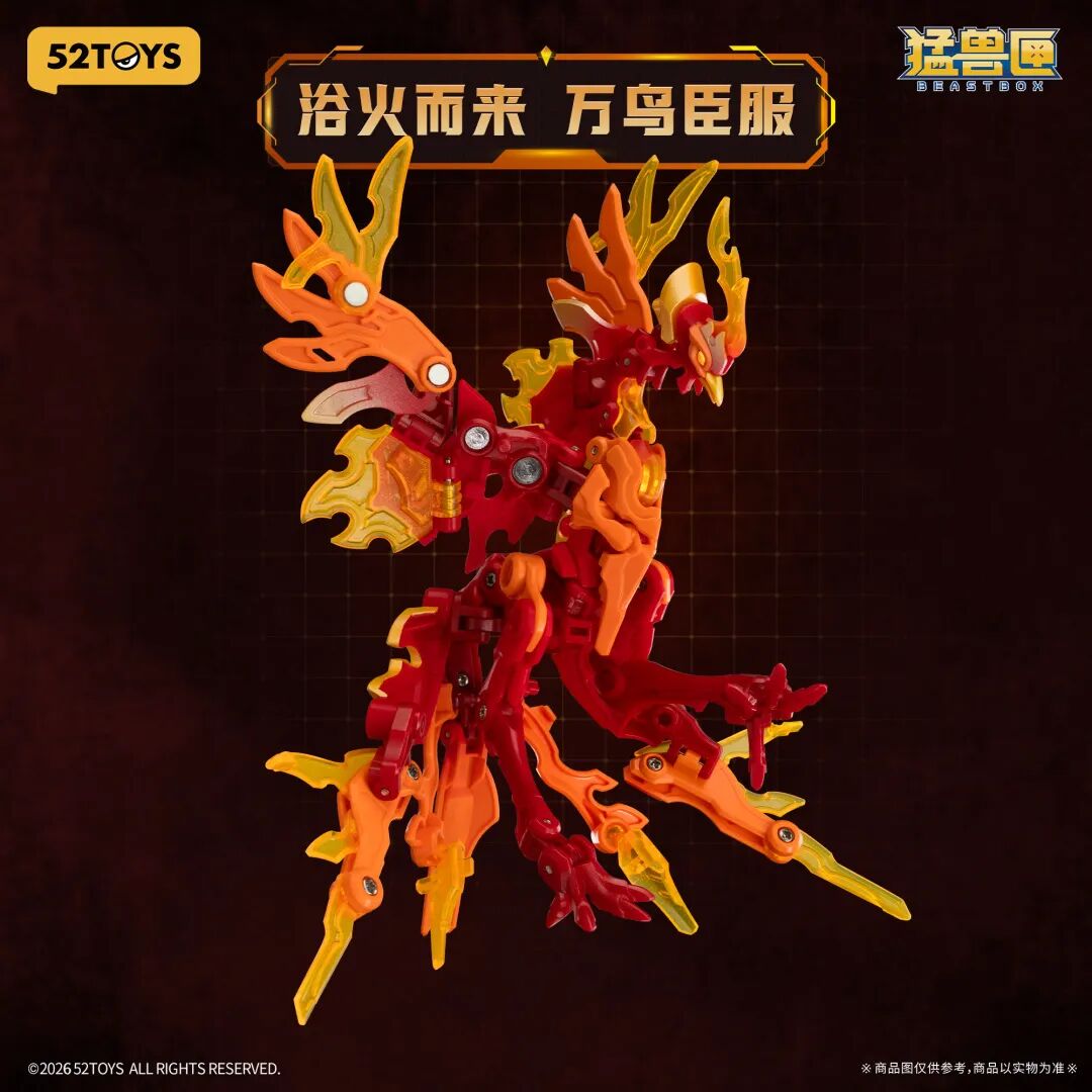 52TOYS BeastBox IB-18 ZHUQUE - JOYTOY WORLD