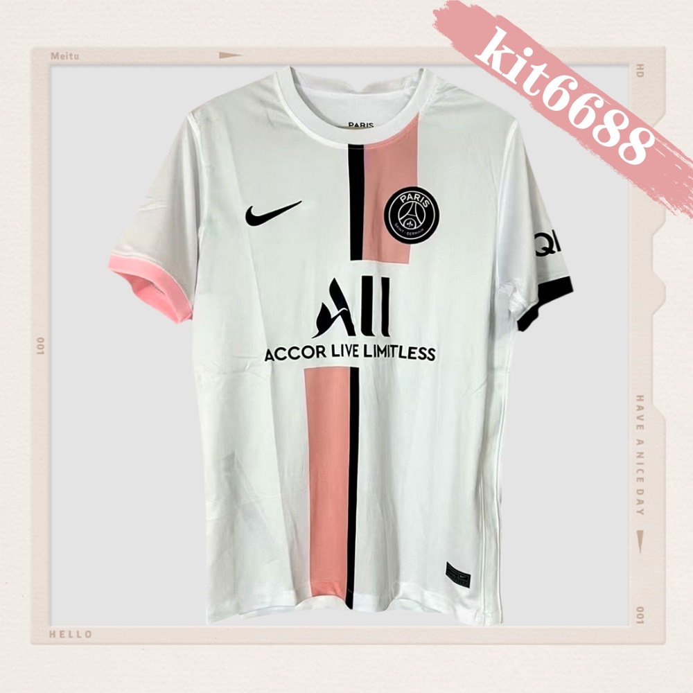 2021/2022 Paris Saint-Germain Away Football Shirt