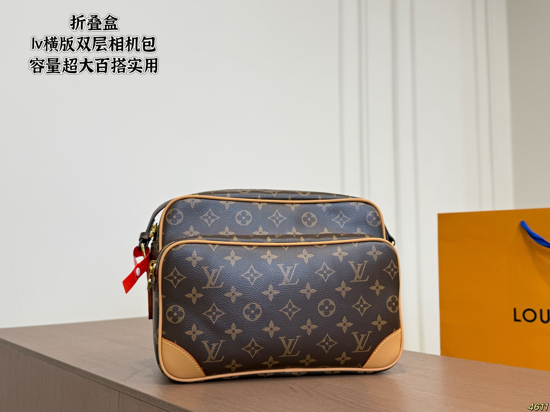 LV Double-Layer Camera Bag