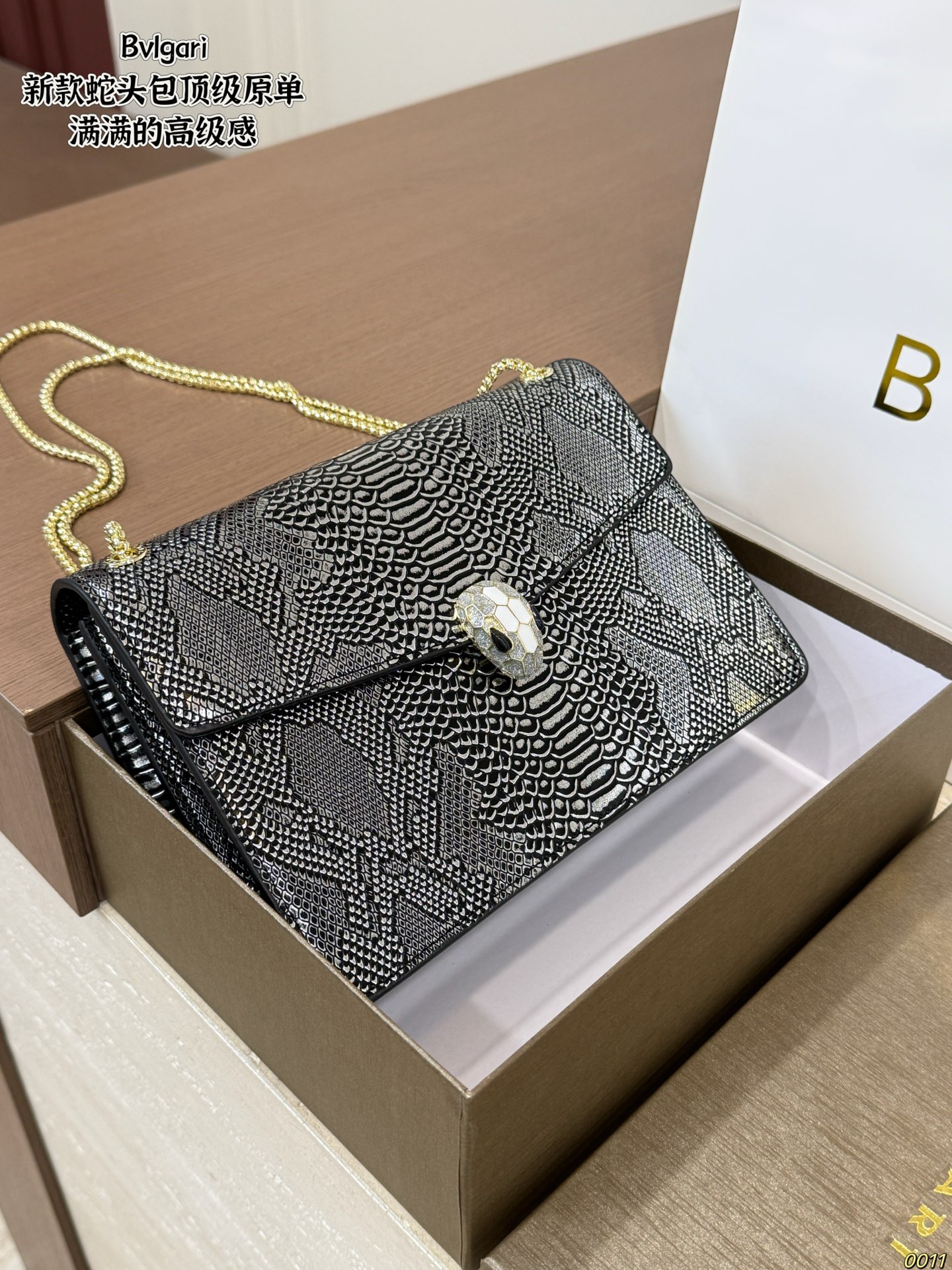 Bvlgari Snake Head Bag