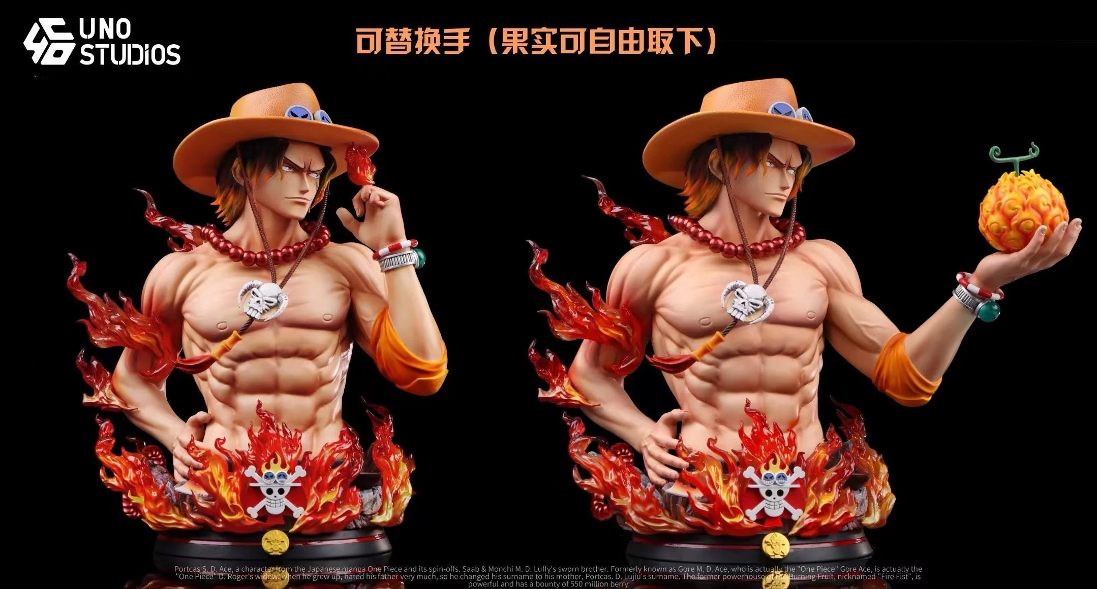 UNO Studio - Portgas D. Ace Desk Display Bust | 波特卡斯·D·艾斯 桌摆件胸像