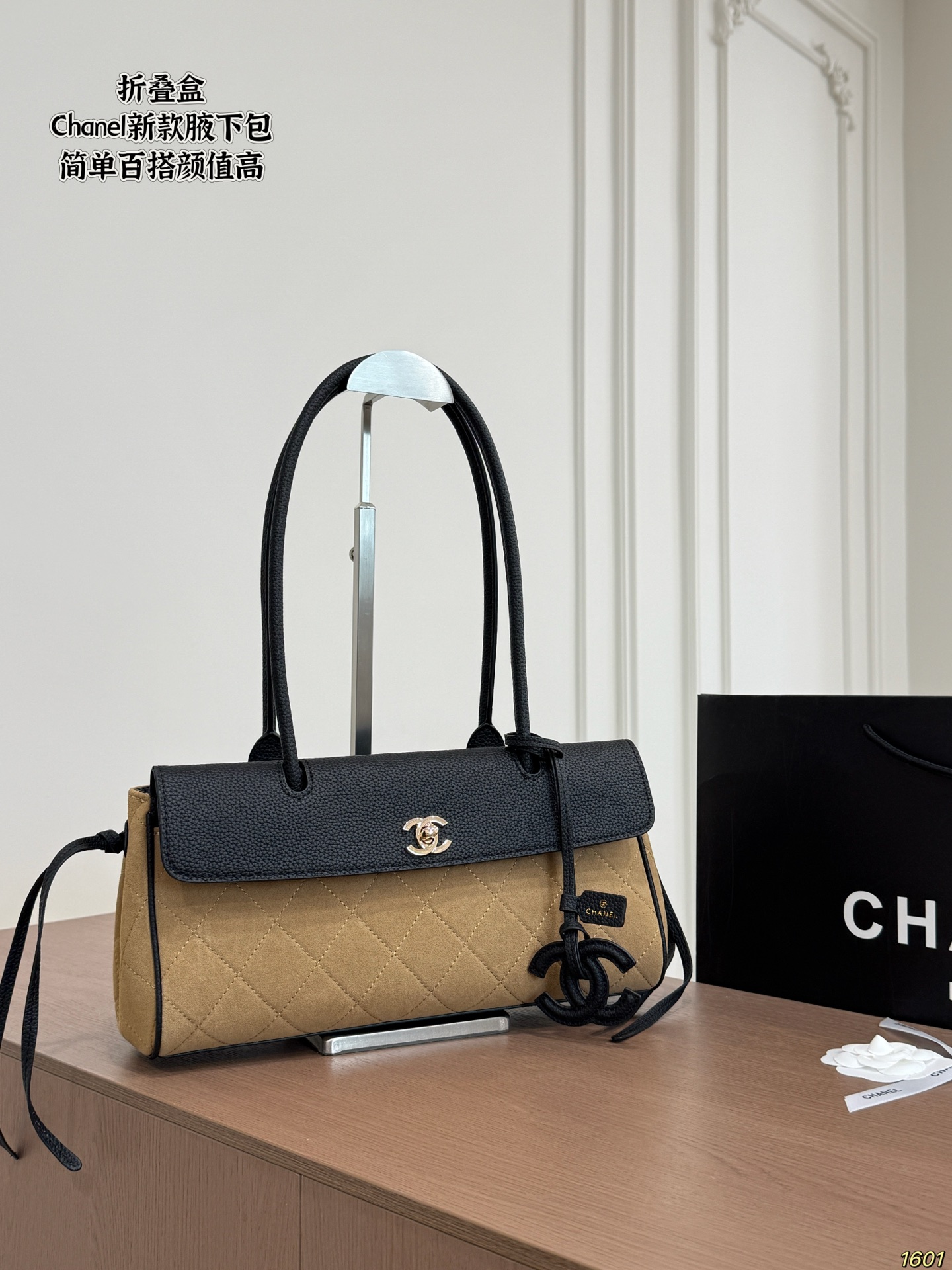Chanel Quilted Suede Shoulder Bag
