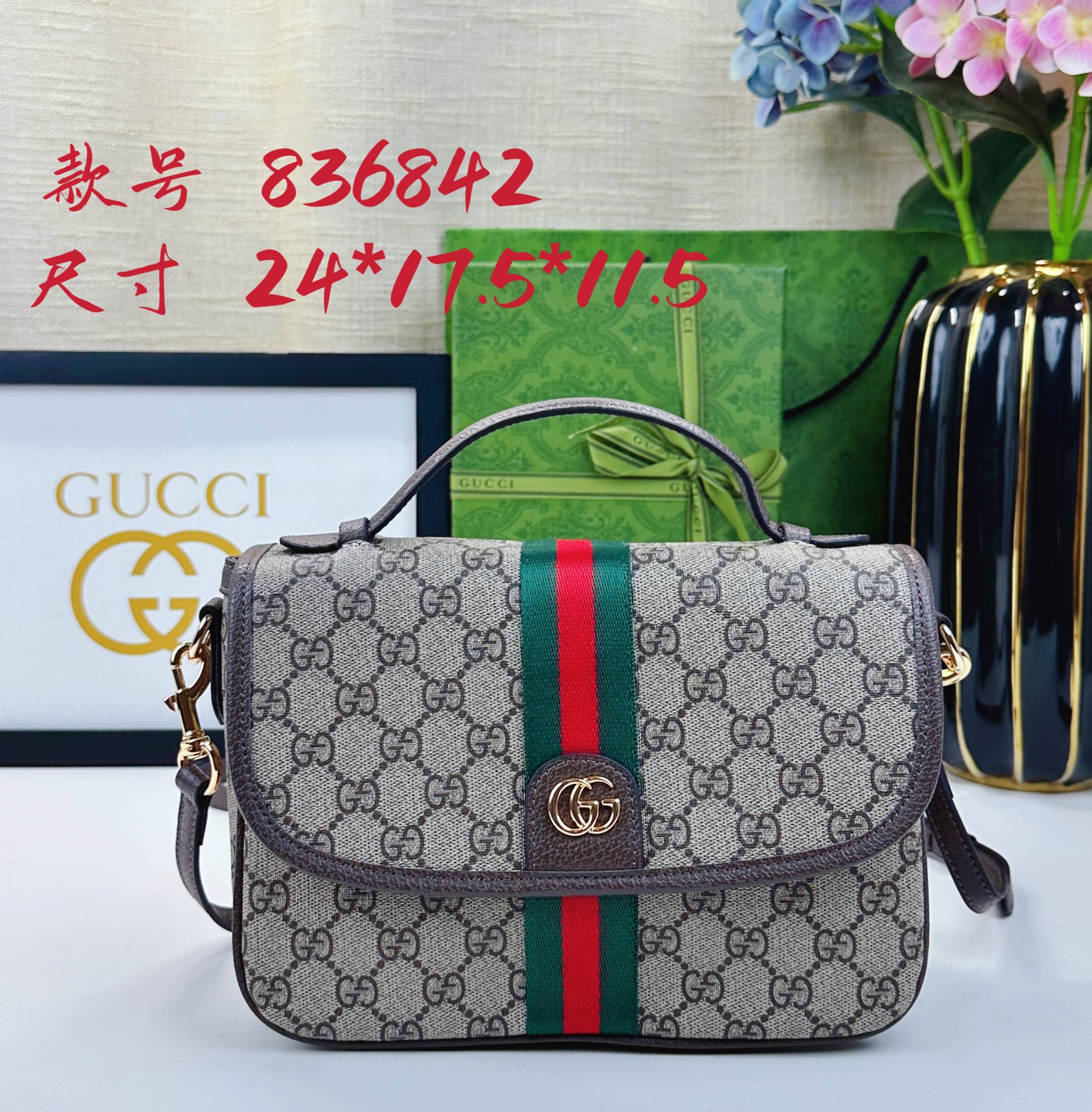 Gucci Ophidia Top Handle Bag