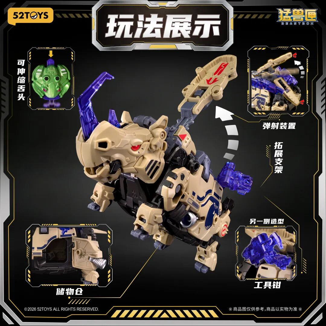 52TOYS BeastBox BB-78 TONGPOO - JOYTOY WORLD