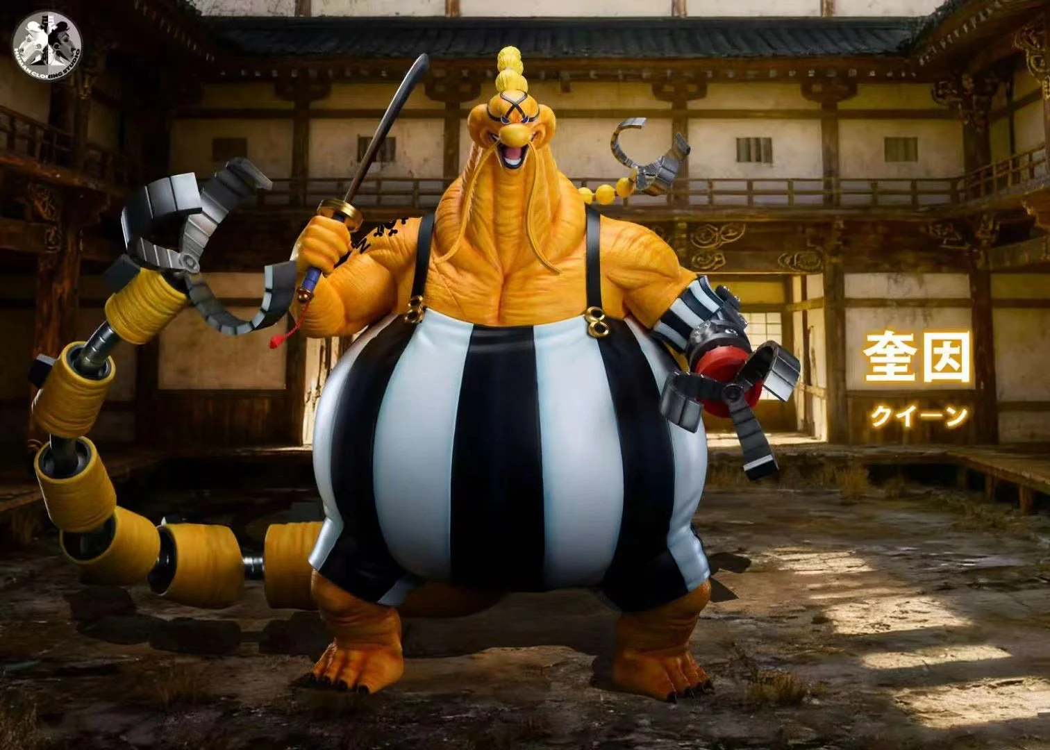 Clone Studio - One Piece Queen | 海贼王 奎因