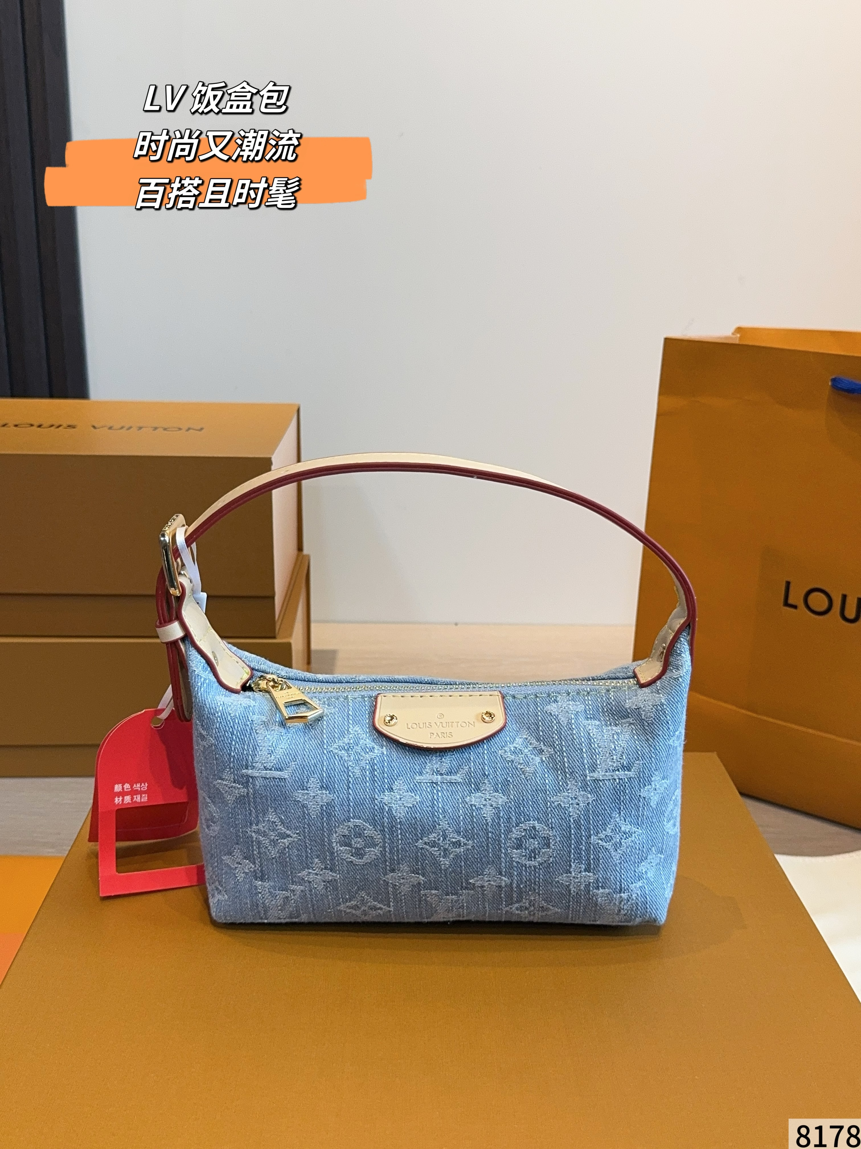 LV Priscilla lunch box bag