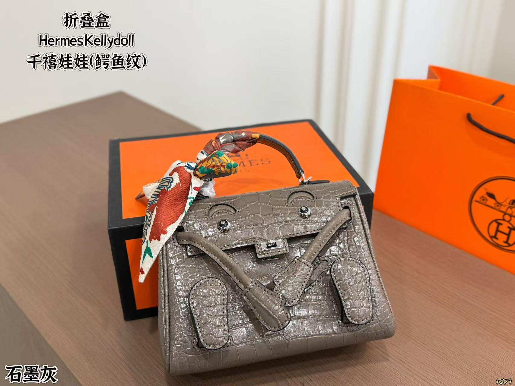 Hermès Kellydoll Millennium Doll Bag