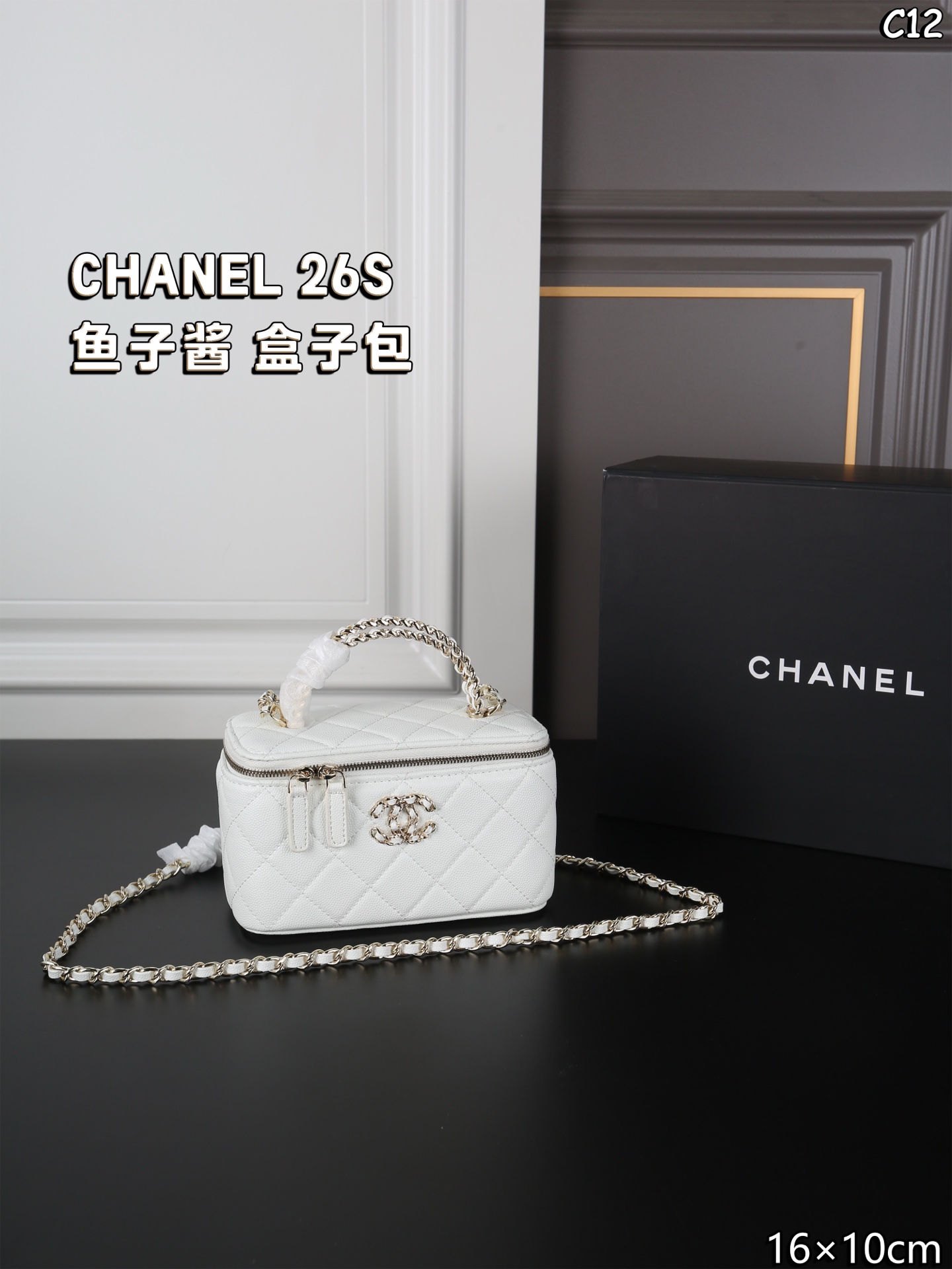 Chanel 26s chain shoulder bag