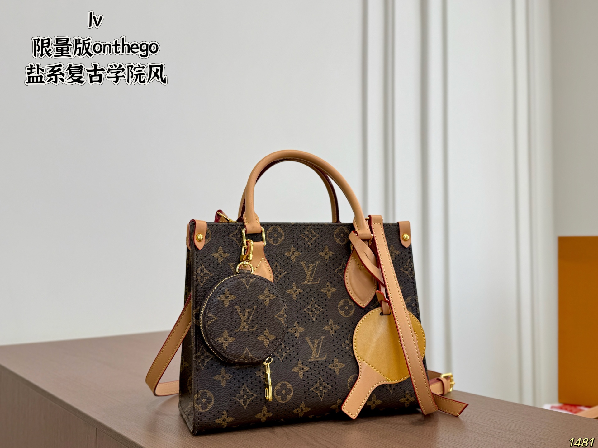 LV-Tote-Bag
