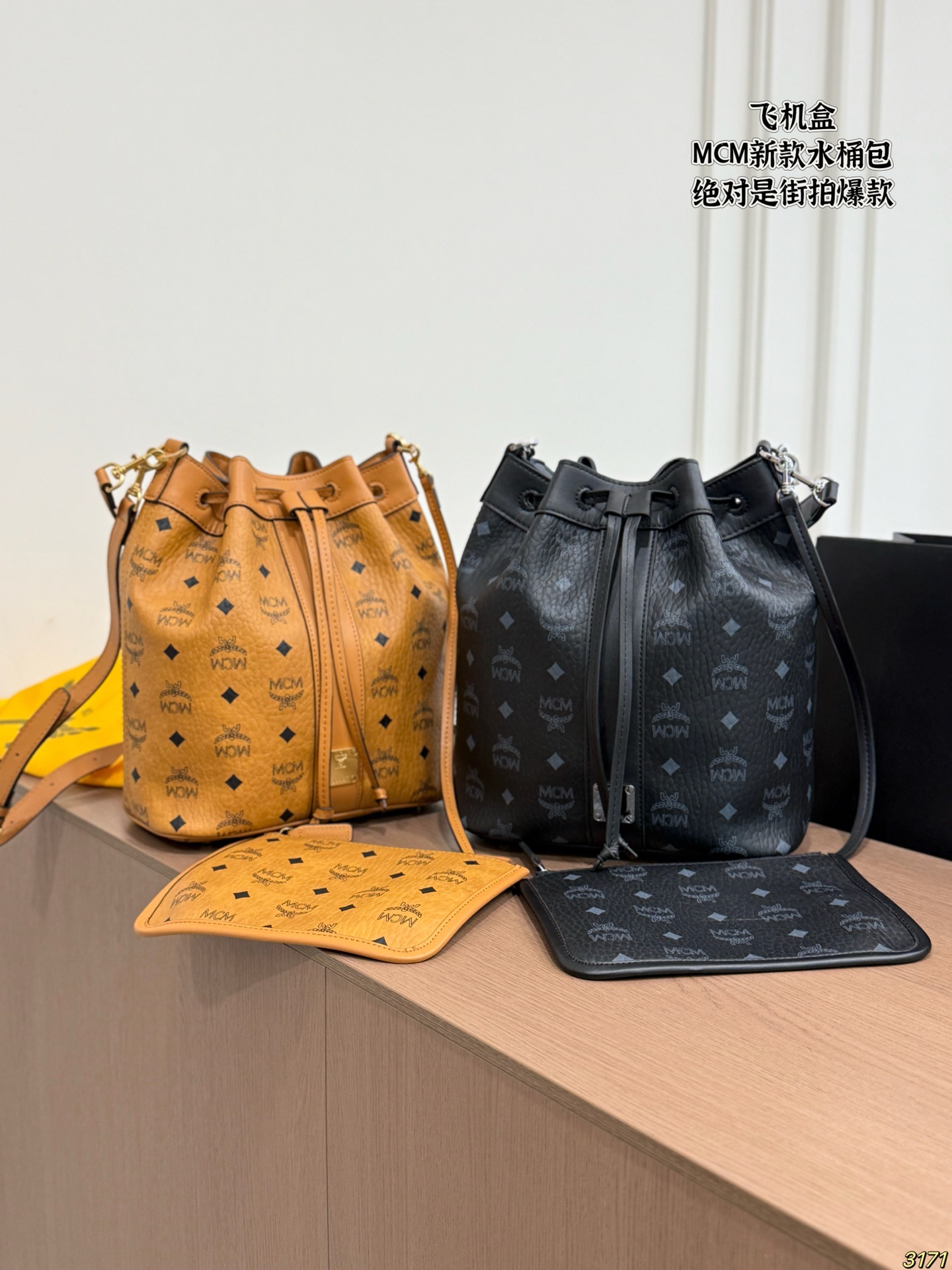 MCM Large Dessau Drawstring Bag