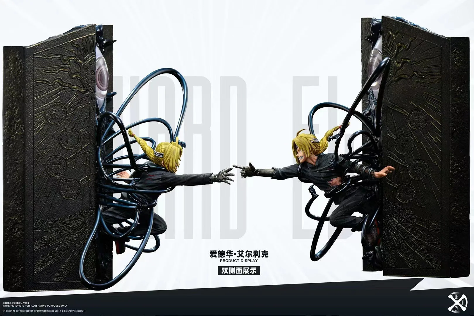 BONE Studio - Fullmetal Alchemist Edward Elric & Alphonse Elric | 钢之炼金术师 爱德华 & 阿尔冯斯·爱力克