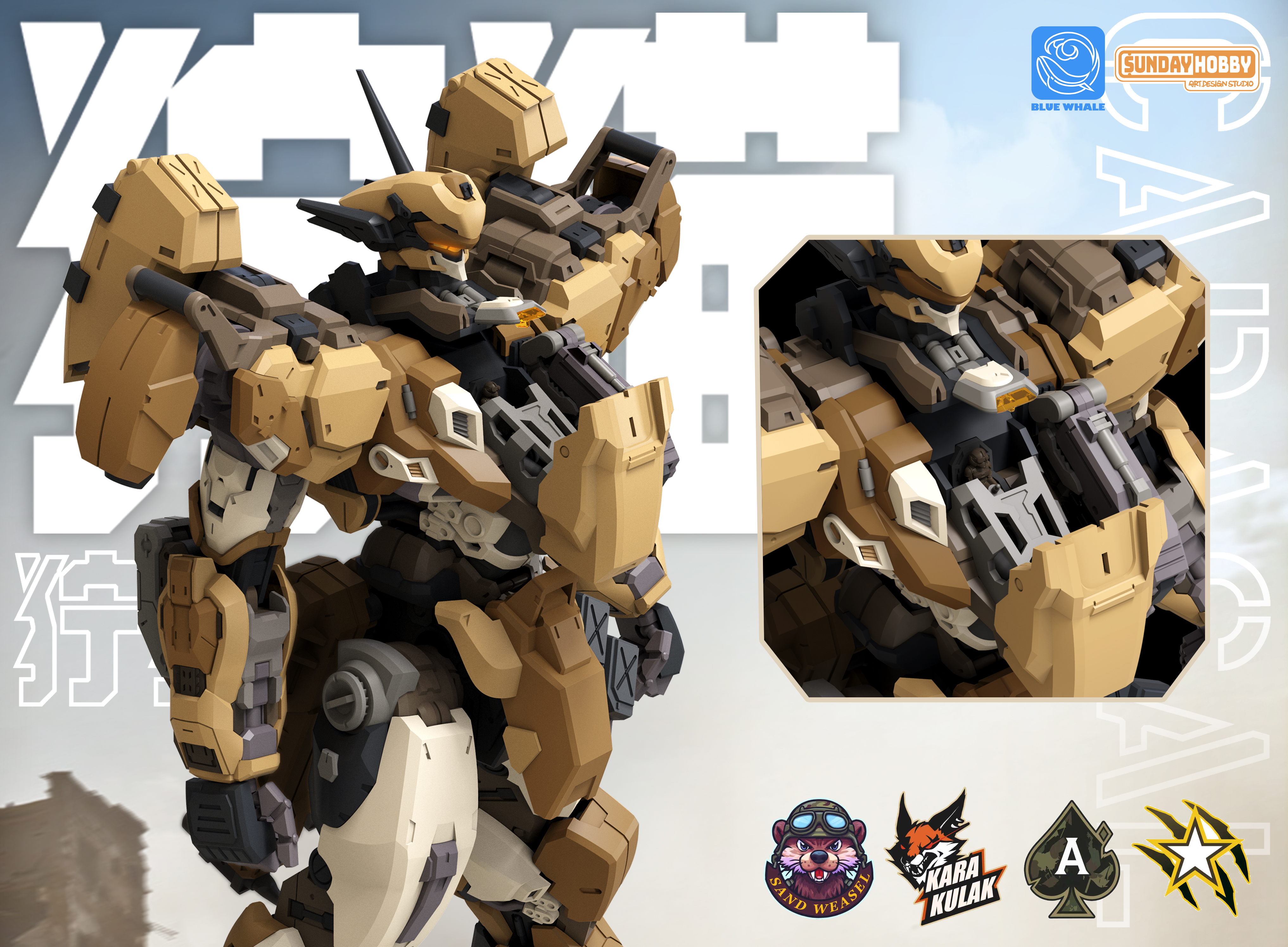 SUNDAY HOBBY REA-03D 1/100 Caracal - JOYTOY WORLD