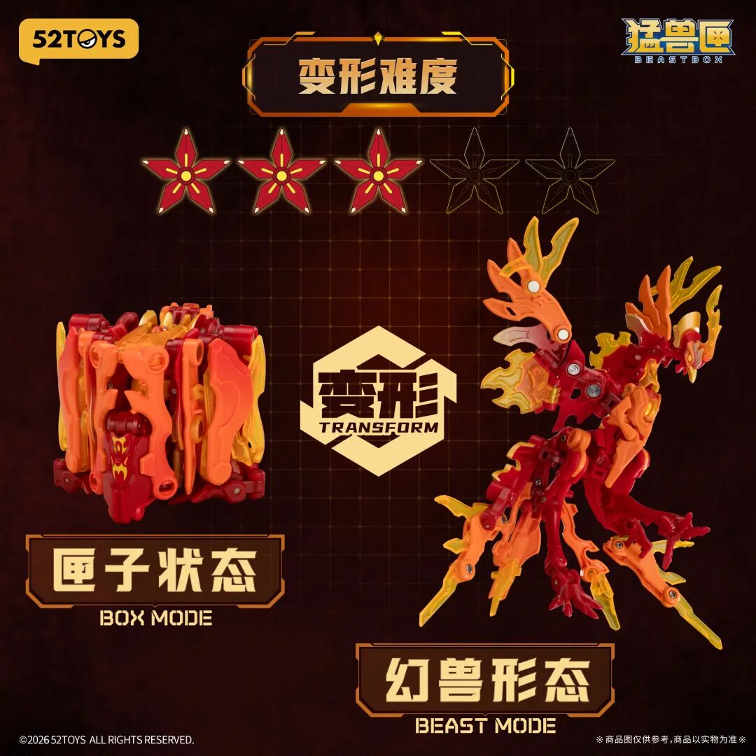 52TOYS BeastBox IB-18 ZHUQUE - JOYTOY WORLD