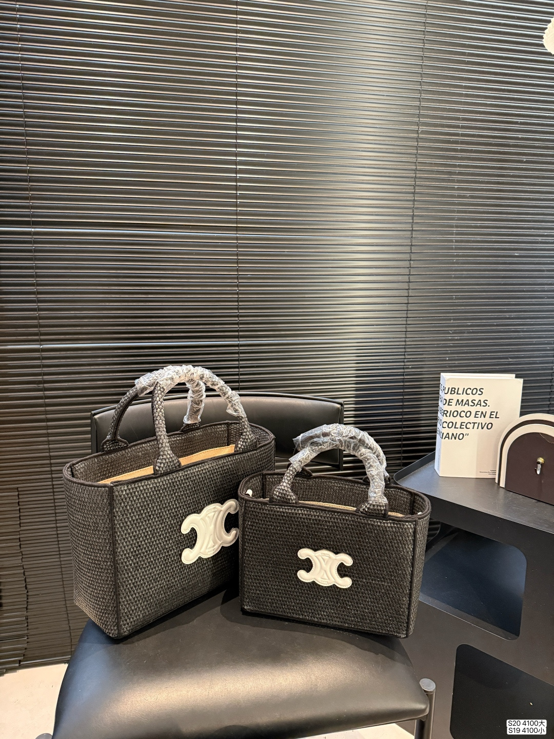 Celine Small Cabas Thais Bag