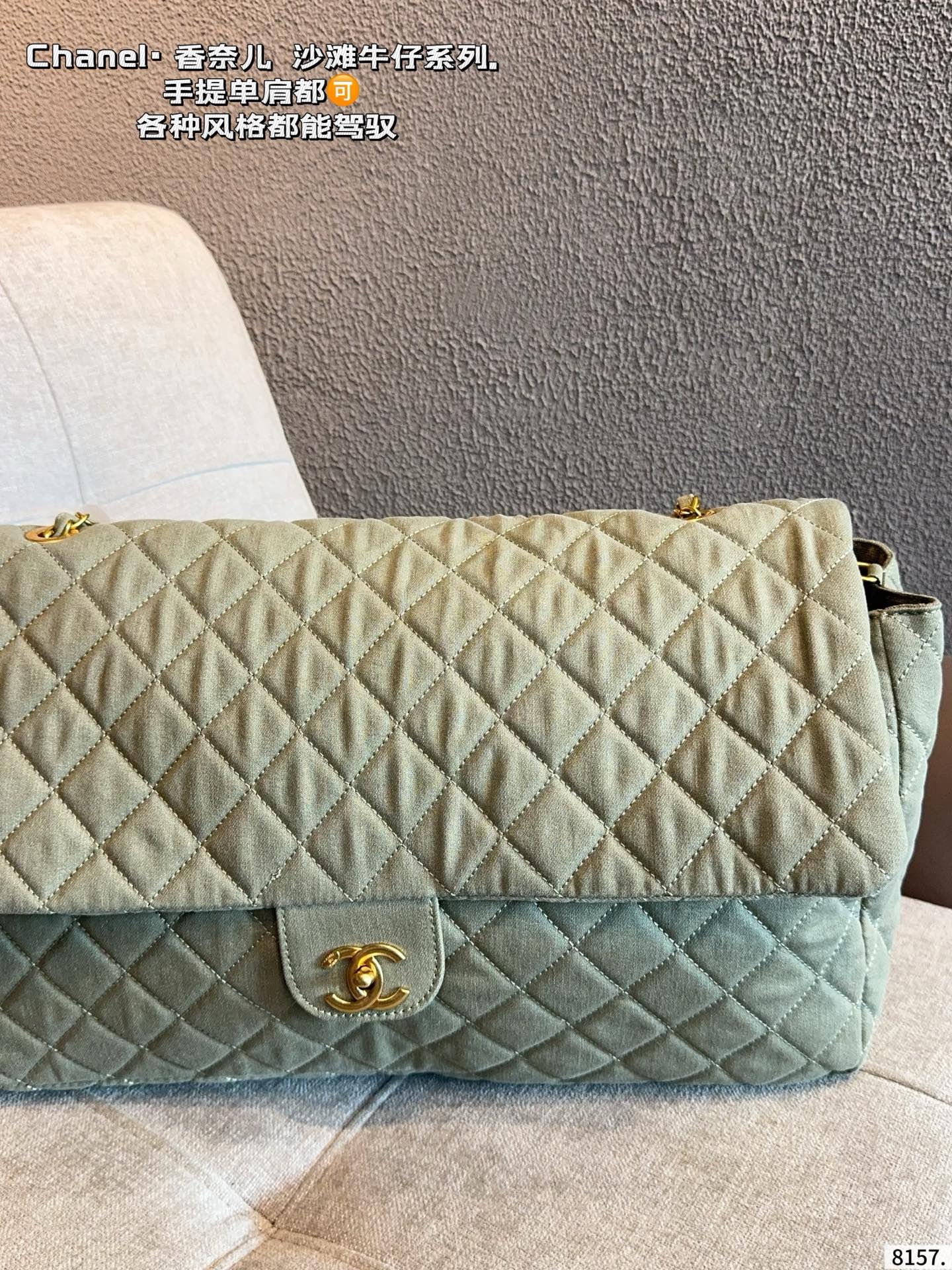 Chanel Classic Single Flap Bag