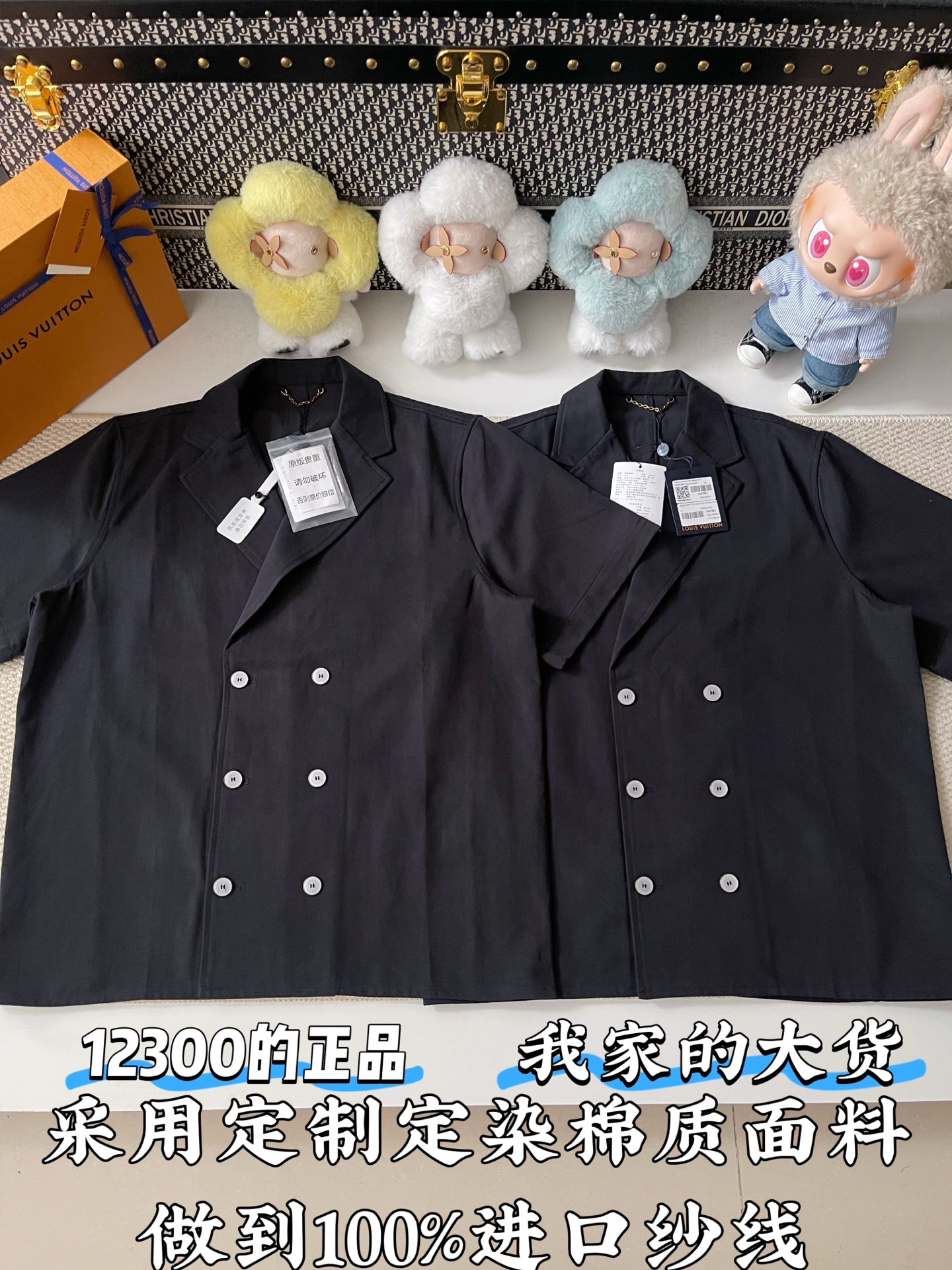 LV Double-Breasted Short-Sleeved Shirt