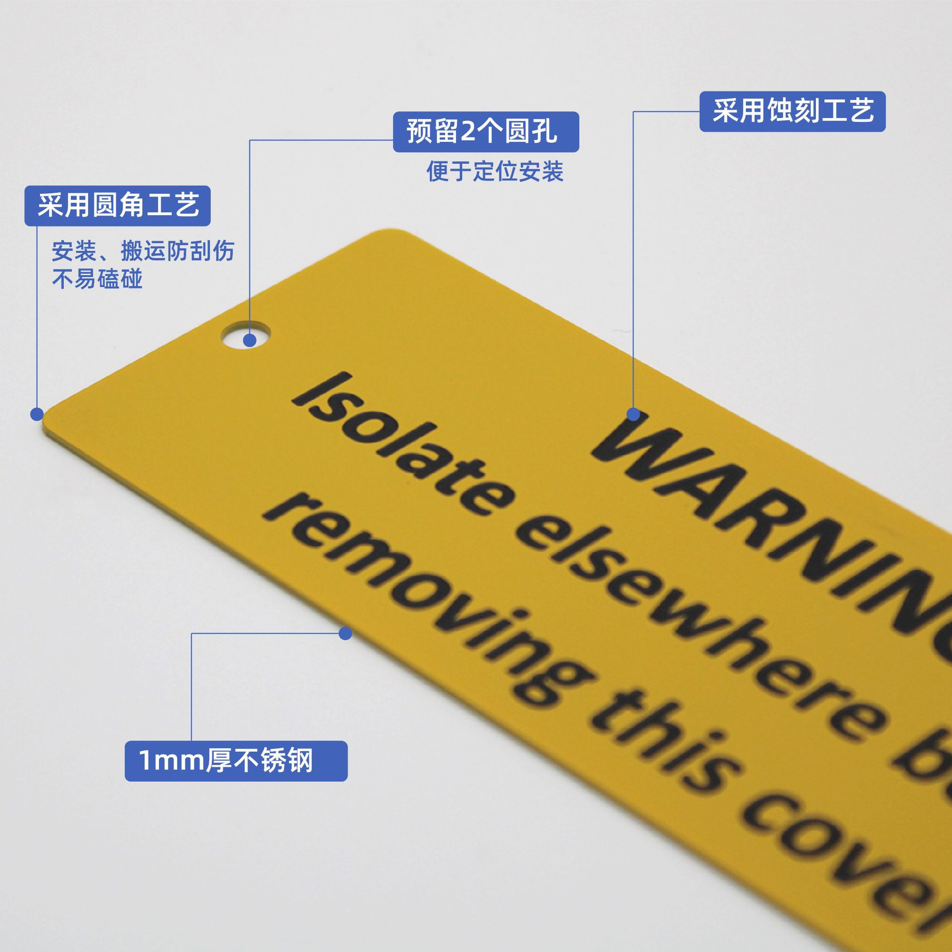 Customized metal etched nameplates, Qingdao processing, colored stainless steel, brass, corrosion-resistant printed warning square nameplates