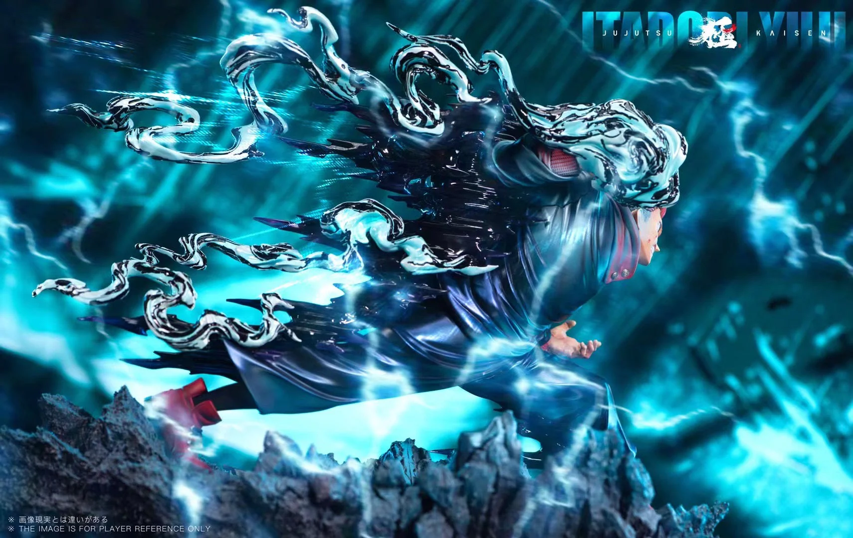 JiZhiFan Studio - Yuji Itadori | 虎杖悠仁