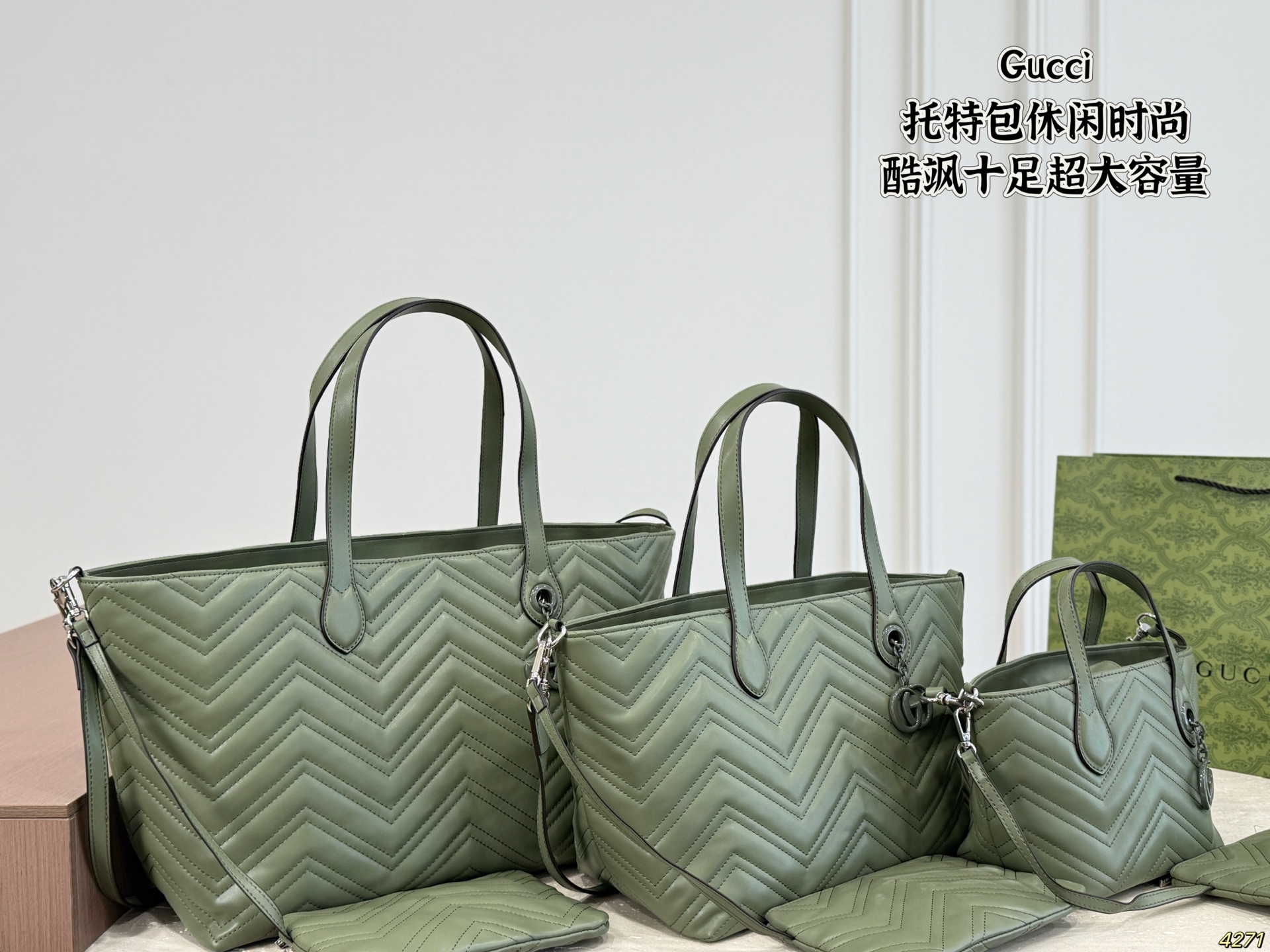 Gucci GG Marmont Tote Bag