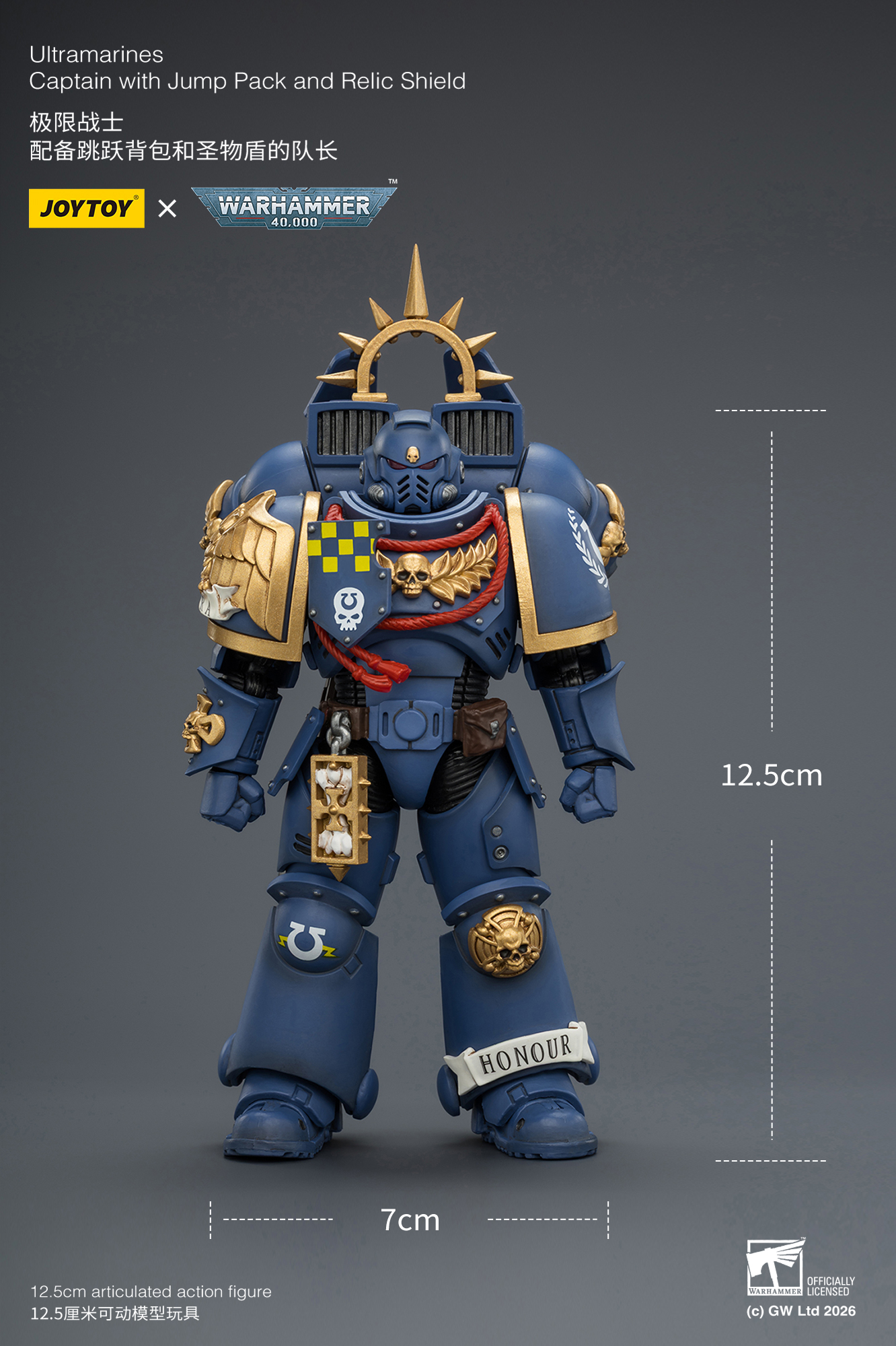 JOYTOY JT04414 Warhammer 40k 1: 18 Ultramarines Captain with Jump Pack and Relic Shield - JOYTOY WORLD