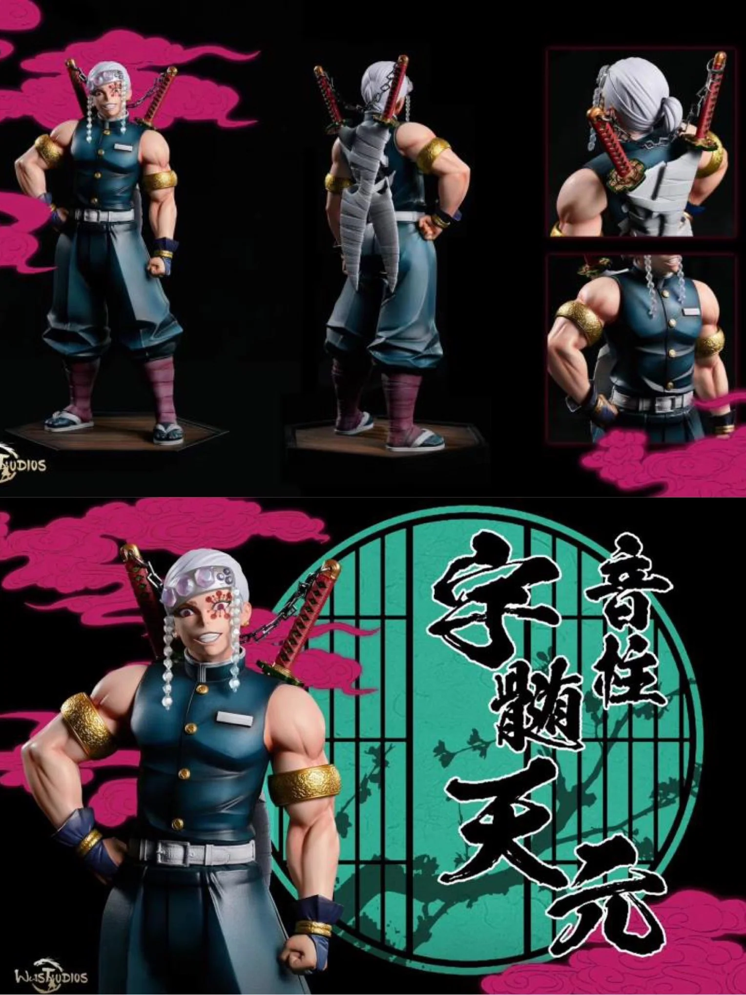 Demon Slayer - W.W Studio Sound Pillar Hashira Tengen Uzui